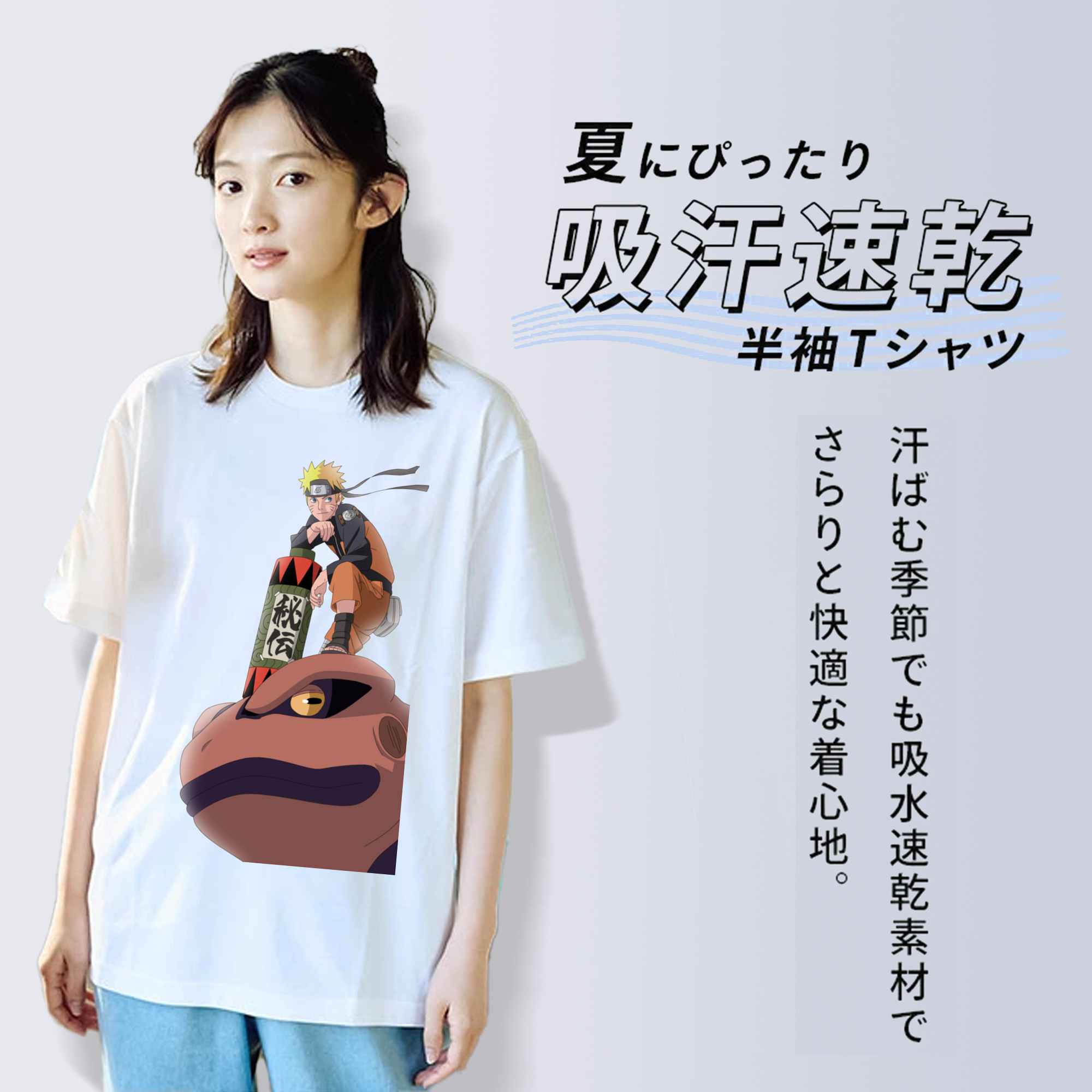 NARUTO -ナルト- うずまき ナルト Uzumaki Naruto 綿100％半袖Tシャツ（フロントプリント）
