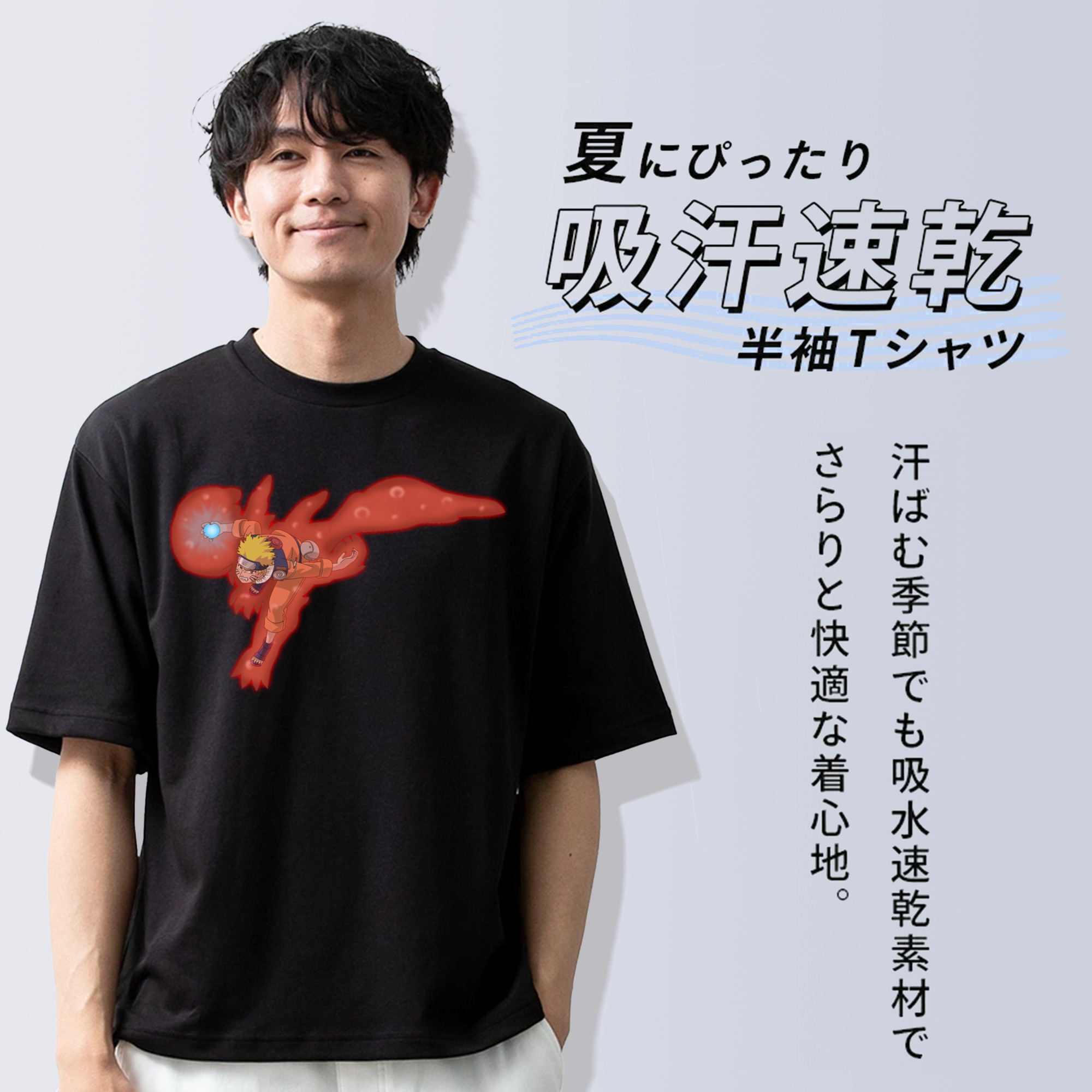 NARUTO -ナルト- うずまき ナルト Uzumaki Naruto 綿100％半袖Tシャツ（フロントプリント）
