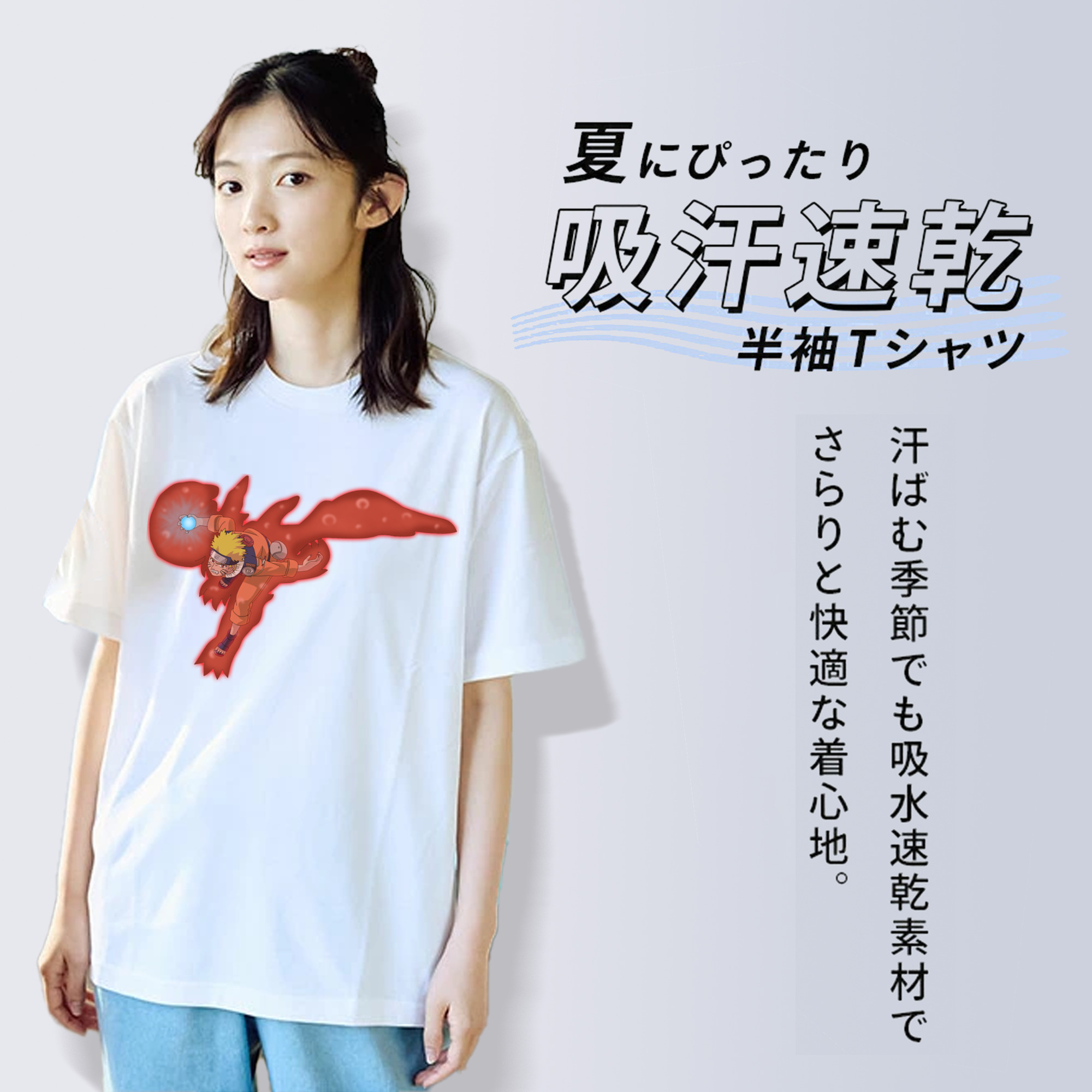 NARUTO -ナルト- うずまき ナルト Uzumaki Naruto 綿100％半袖Tシャツ（フロントプリント）