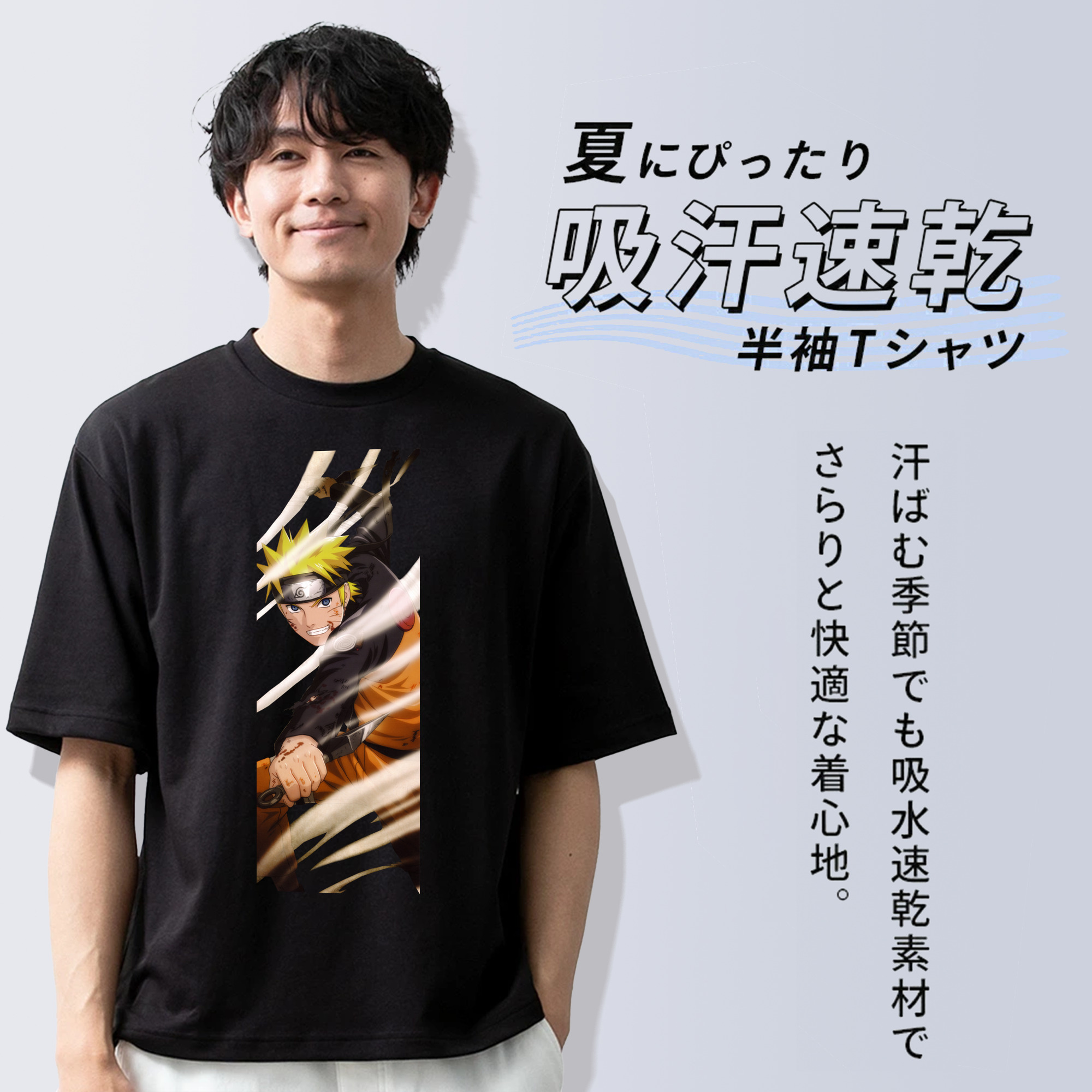 NARUTO -ナルト- うずまき ナルト Uzumaki Naruto 綿100％半袖Tシャツ（フロントプリント）