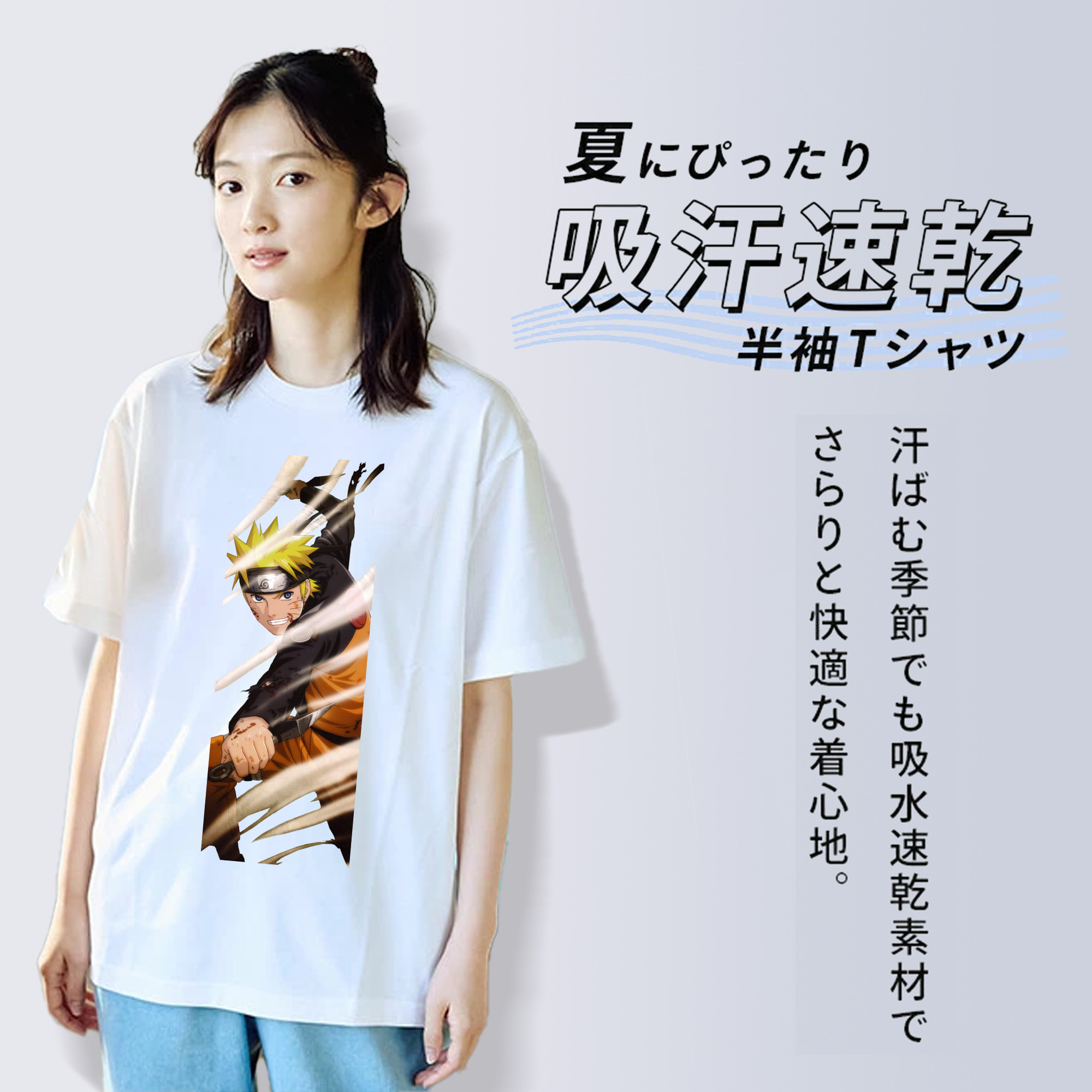 NARUTO -ナルト- うずまき ナルト Uzumaki Naruto 綿100％半袖Tシャツ（フロントプリント）