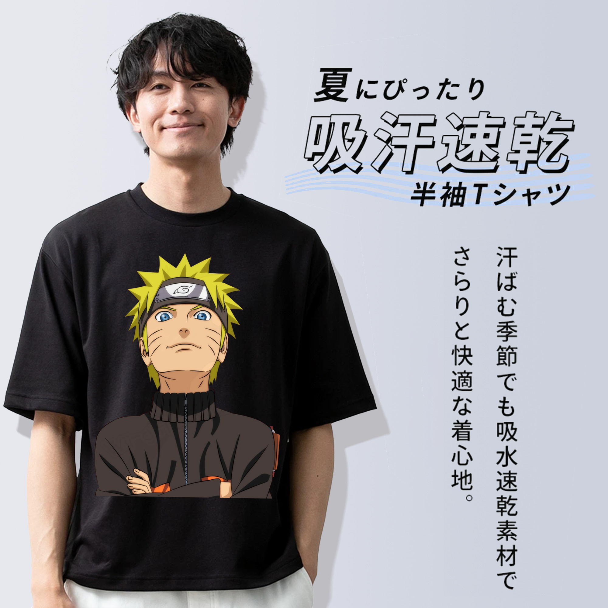 NARUTO -ナルト- うずまき ナルト Uzumaki Naruto 綿100％半袖Tシャツ（フロントプリント）