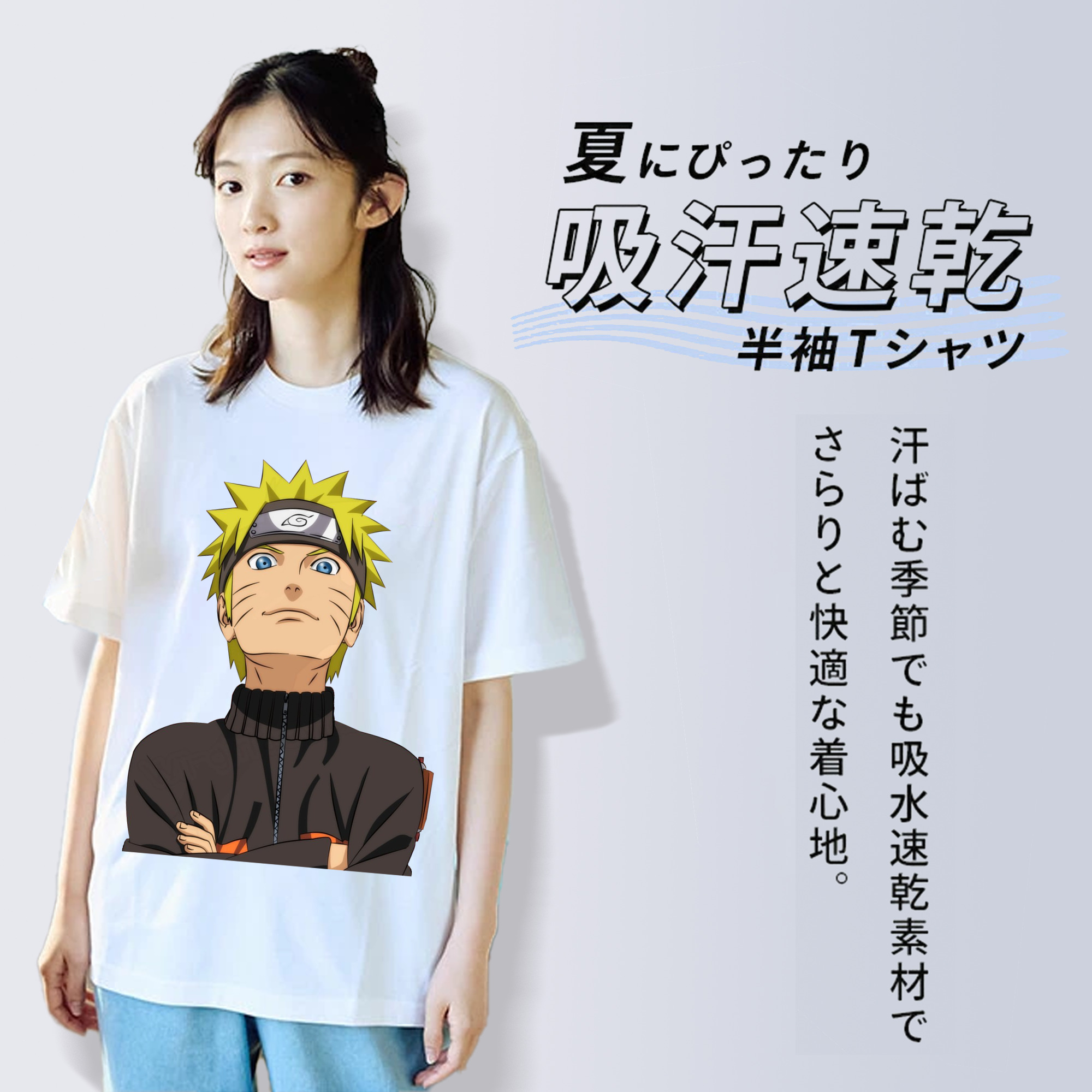 NARUTO -ナルト- うずまき ナルト Uzumaki Naruto 綿100％半袖Tシャツ（フロントプリント）