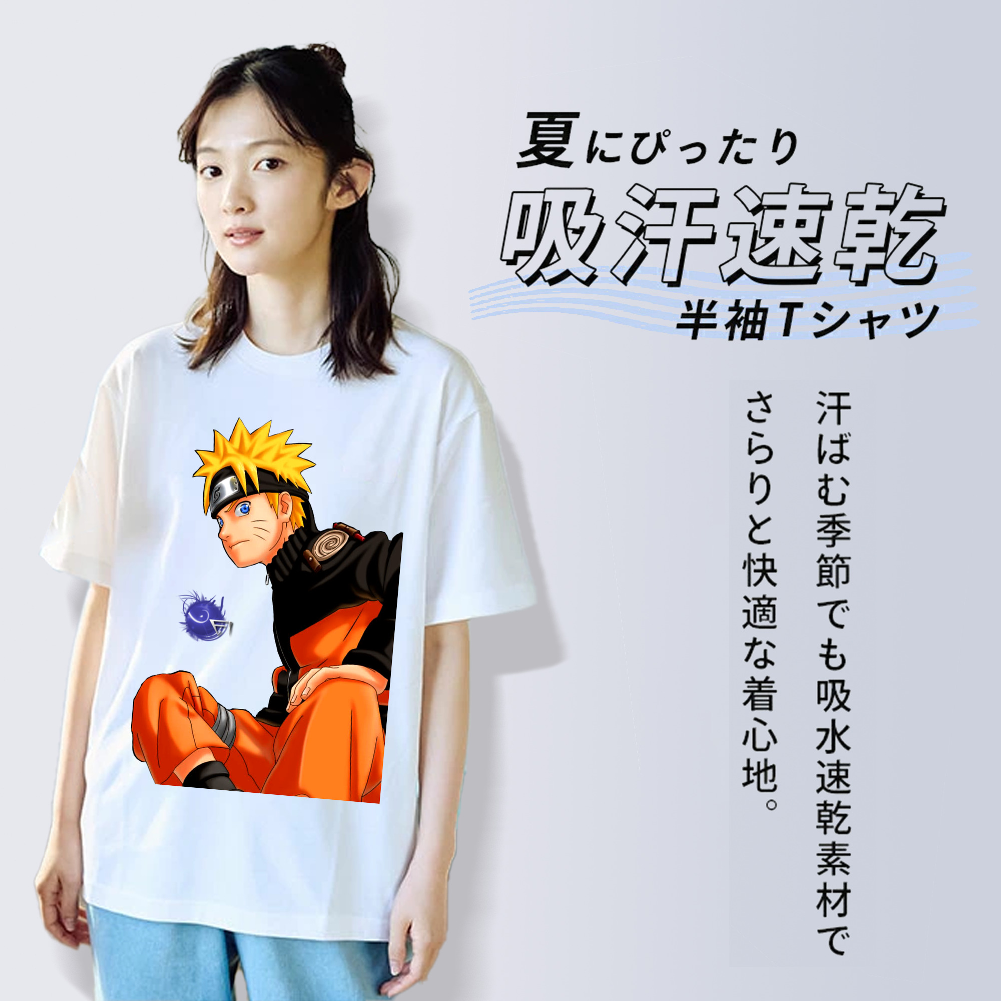 NARUTO -ナルト- うずまき ナルト Uzumaki Naruto 綿100％半袖Tシャツ（フロントプリント）