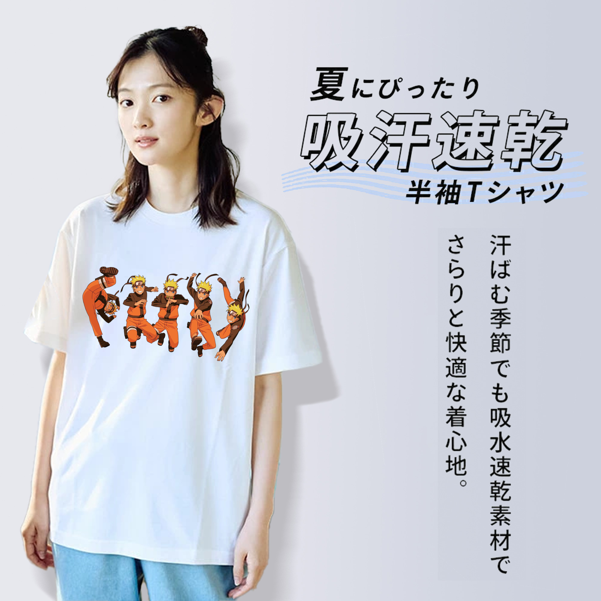 NARUTO -ナルト- うずまき ナルト Uzumaki Naruto 綿100％半袖Tシャツ（フロントプリント）