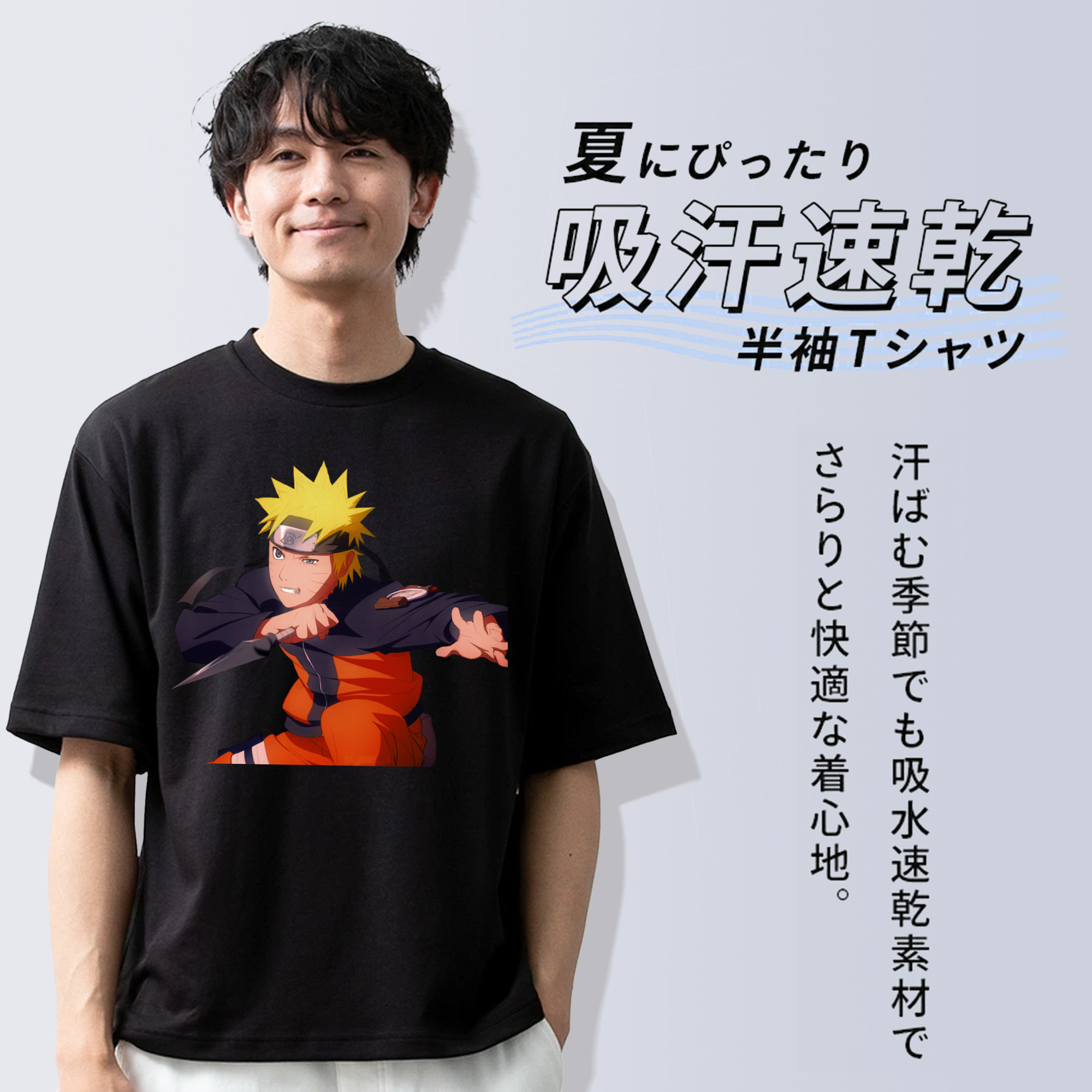 NARUTO -ナルト- うずまき ナルト Uzumaki Naruto 綿100％半袖Tシャツ（フロントプリント）