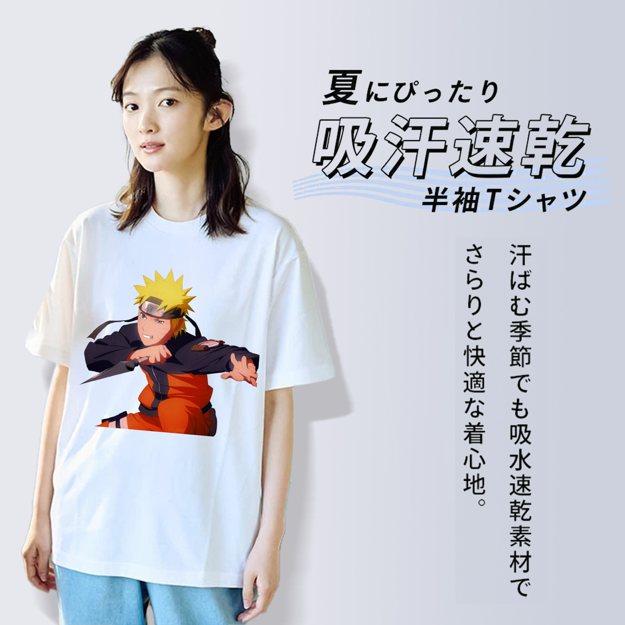 NARUTO -ナルト- うずまき ナルト Uzumaki Naruto 綿100％半袖Tシャツ（フロントプリント）
