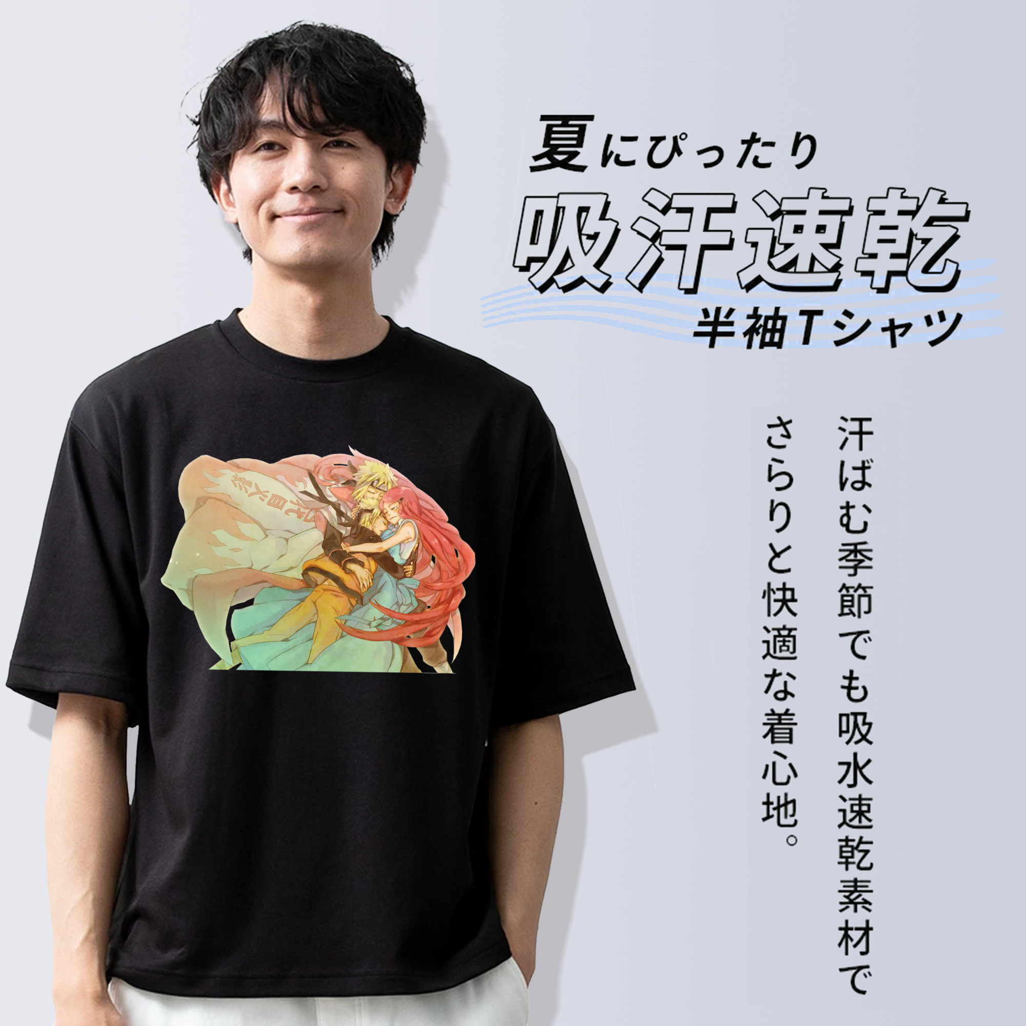 NARUTO -ナルト- うずまき ナルト Uzumaki Naruto 綿100％半袖Tシャツ（フロントプリント）