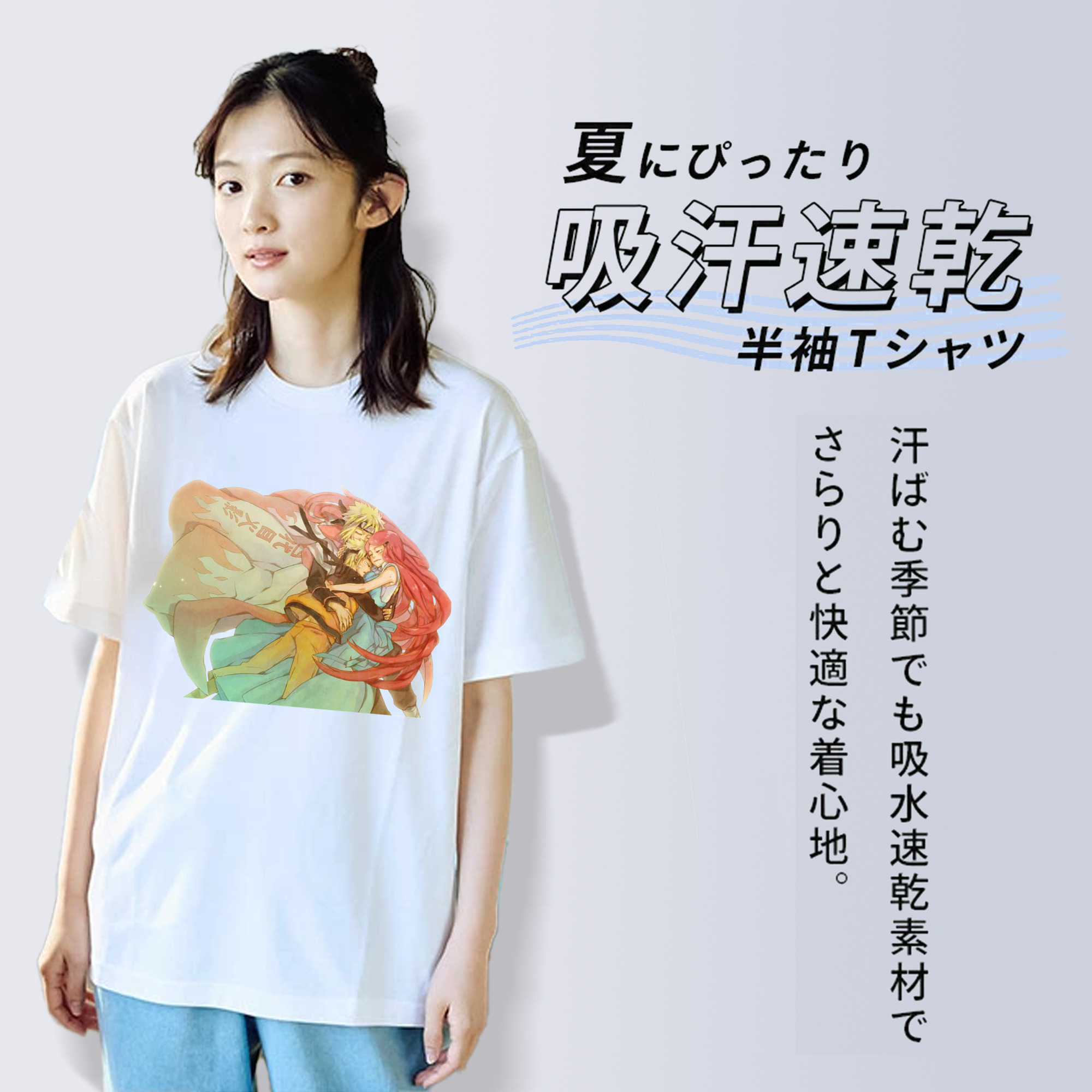 NARUTO -ナルト- うずまき ナルト Uzumaki Naruto 綿100％半袖Tシャツ（フロントプリント）