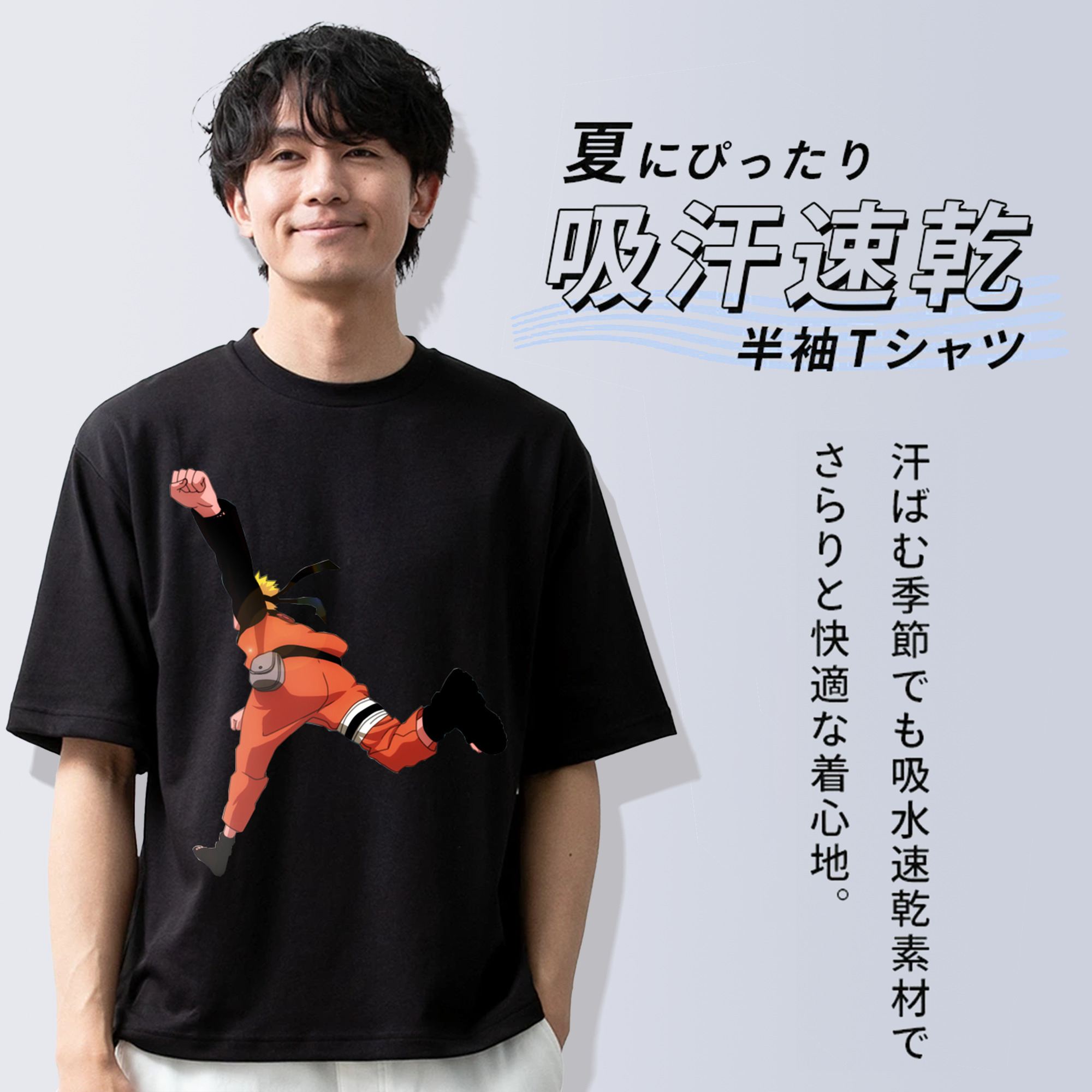 NARUTO -ナルト- うずまき ナルト Uzumaki Naruto 綿100％半袖Tシャツ（フロントプリント）