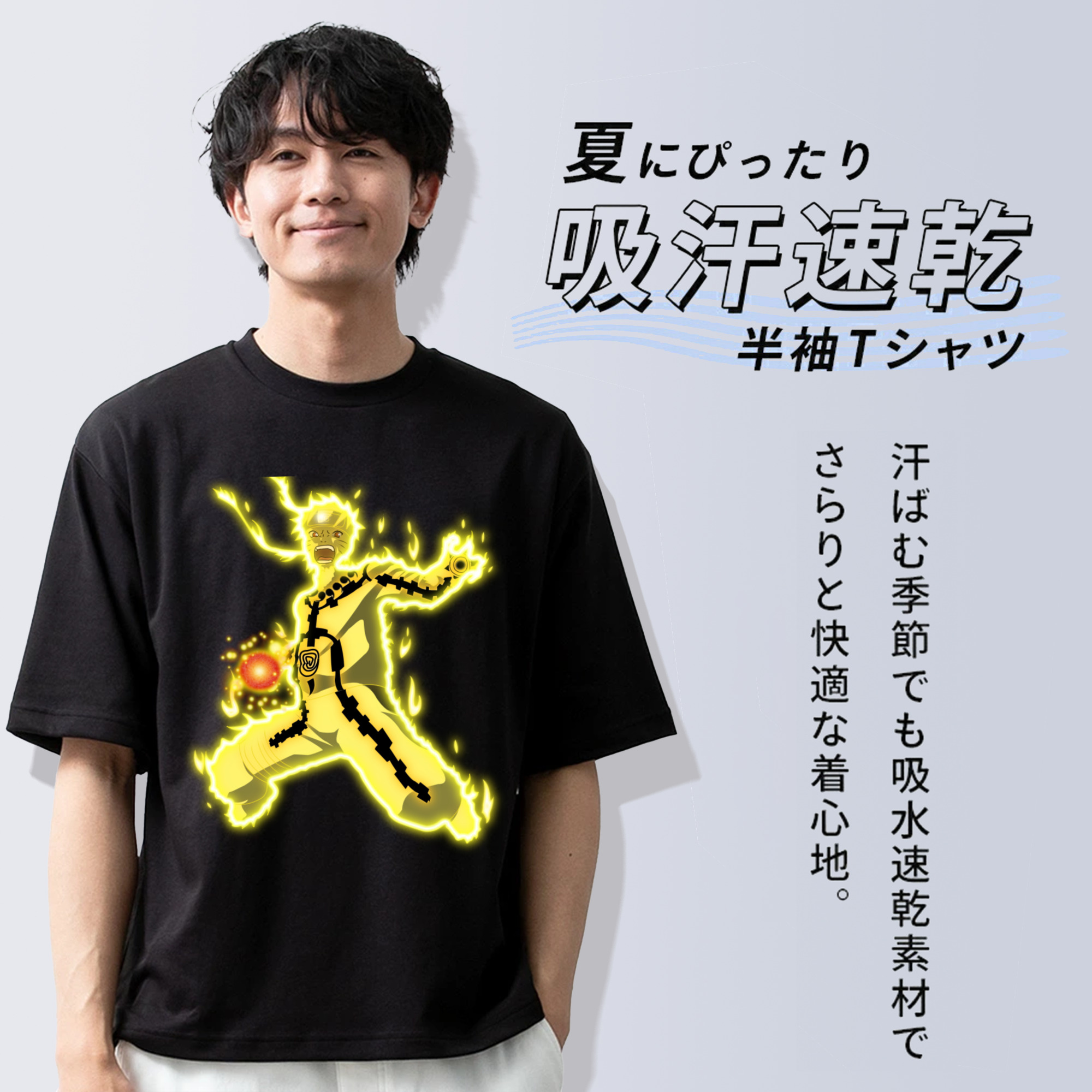 NARUTO -ナルト- うずまき ナルト Uzumaki Naruto 綿100％半袖Tシャツ（フロントプリント）
