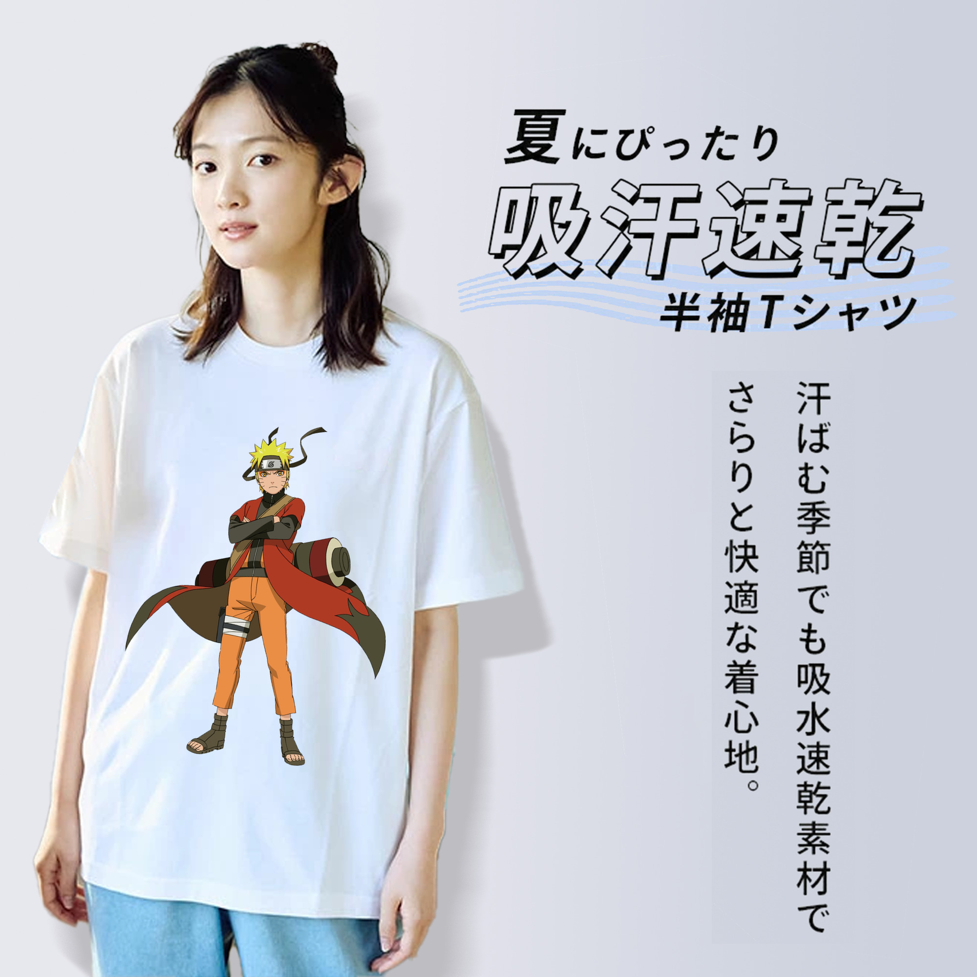 NARUTO -ナルト- うずまき ナルト Uzumaki Naruto 綿100％半袖Tシャツ（フロントプリント）