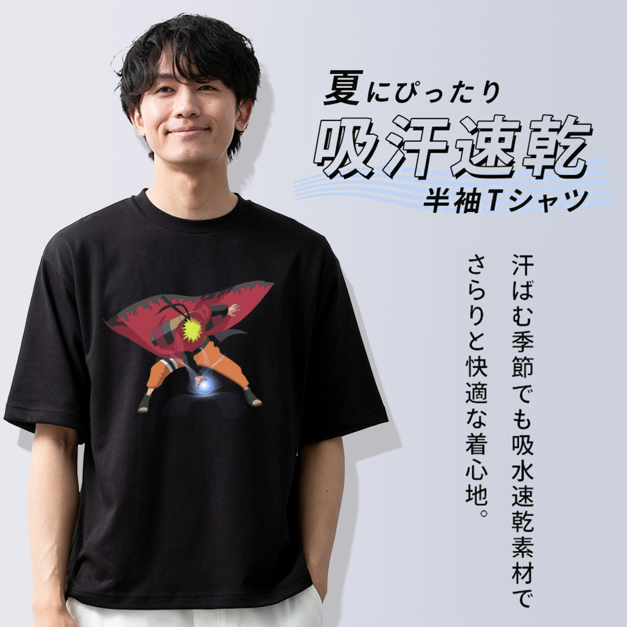 NARUTO -ナルト- うずまき ナルト Uzumaki Naruto 綿100％半袖Tシャツ（フロントプリント）