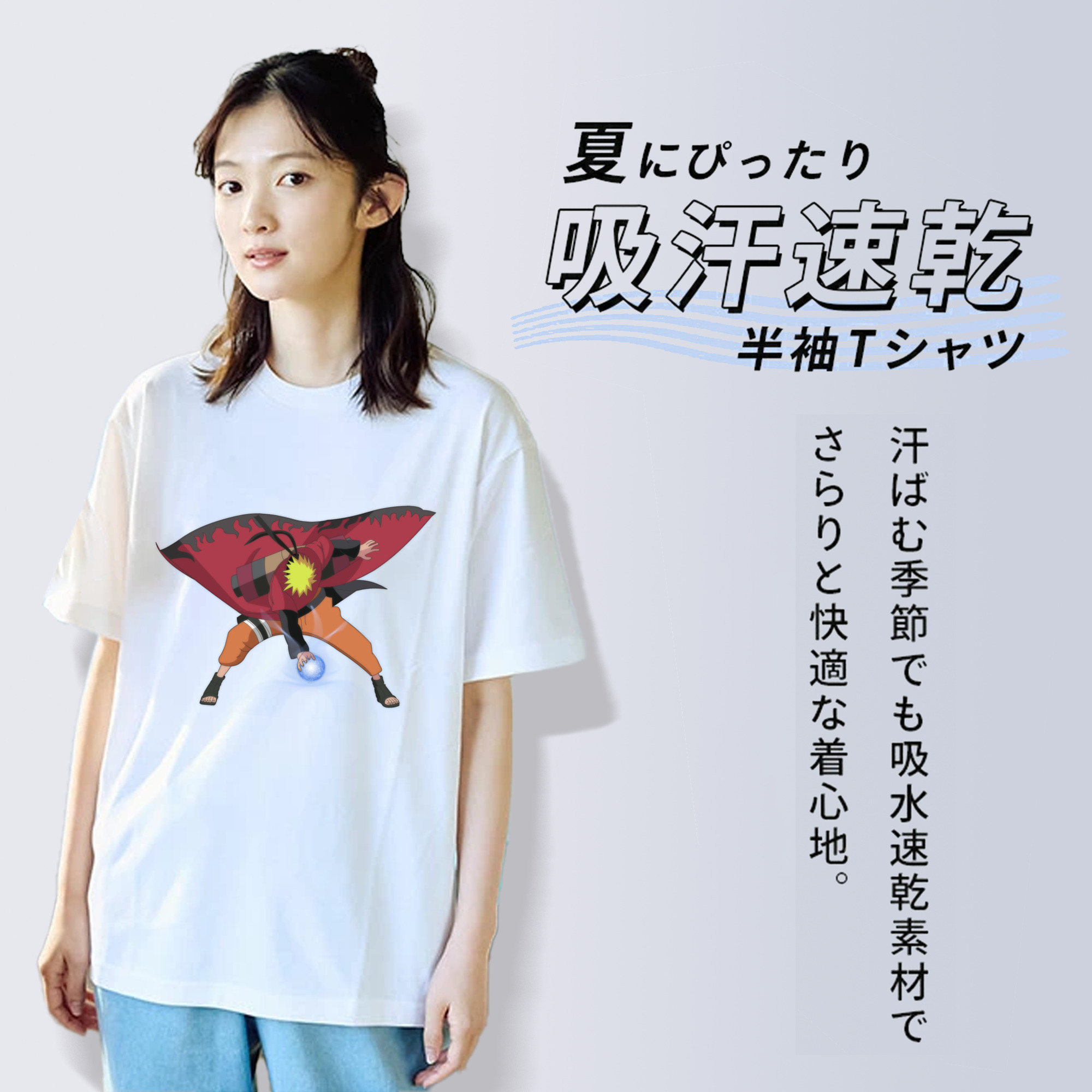 NARUTO -ナルト- うずまき ナルト Uzumaki Naruto 綿100％半袖Tシャツ（フロントプリント）