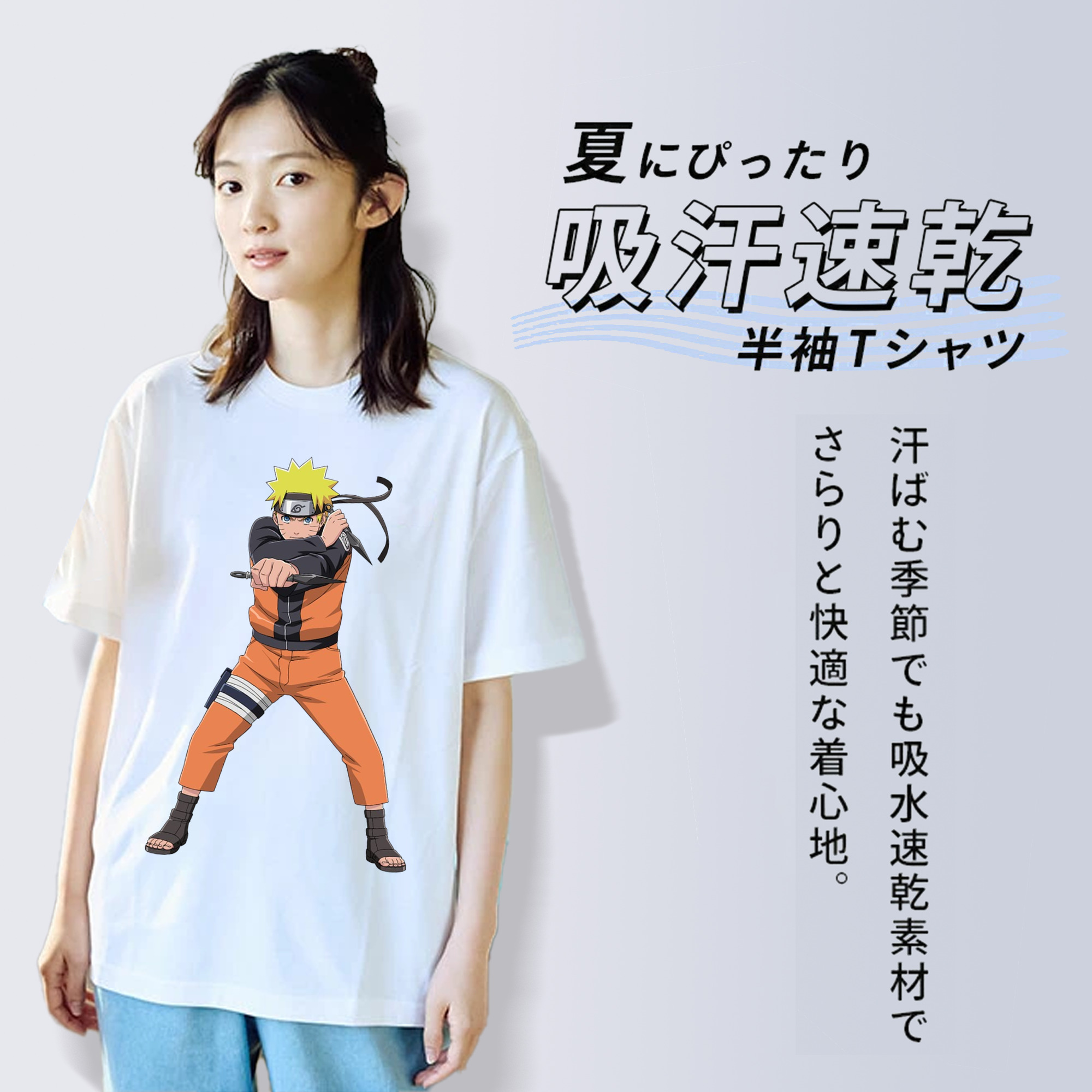 NARUTO -ナルト- うずまき ナルト Uzumaki Naruto 綿100％半袖Tシャツ（フロントプリント）
