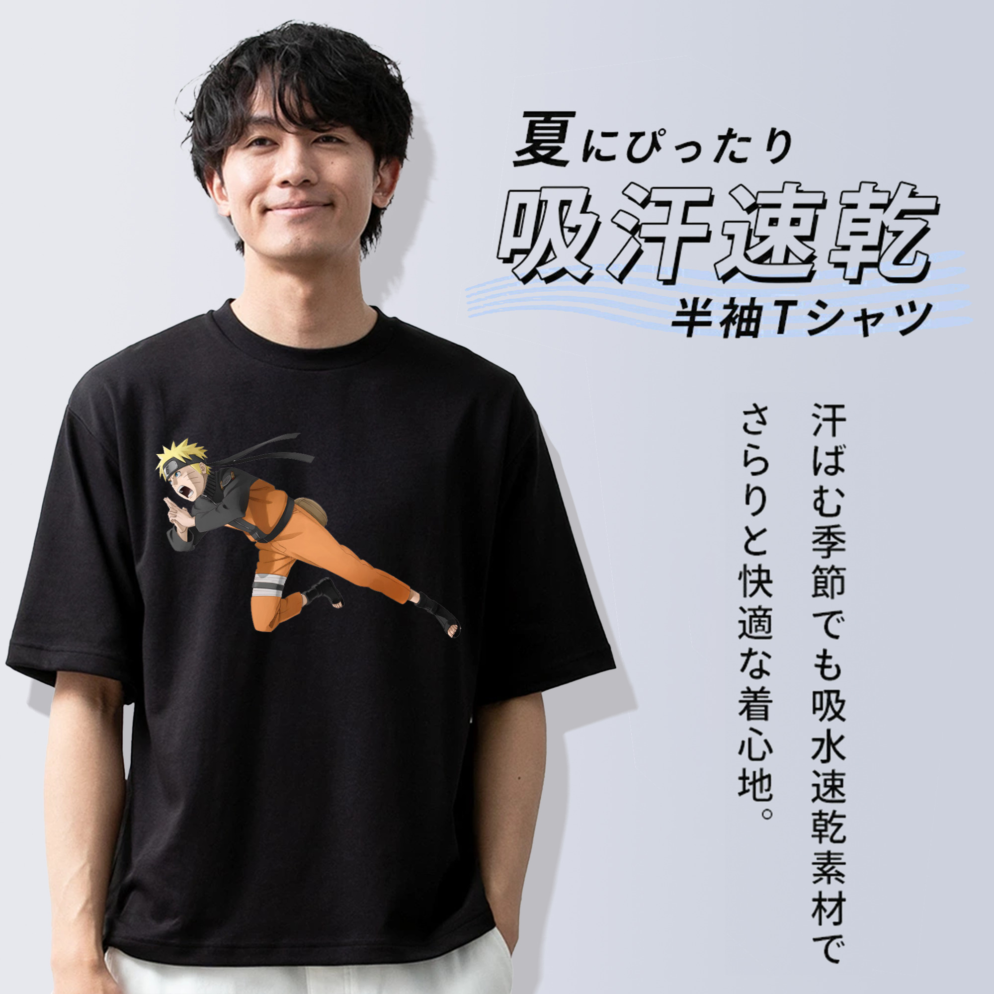 NARUTO -ナルト- うずまき ナルト Uzumaki Naruto 綿100％半袖Tシャツ（フロントプリント）