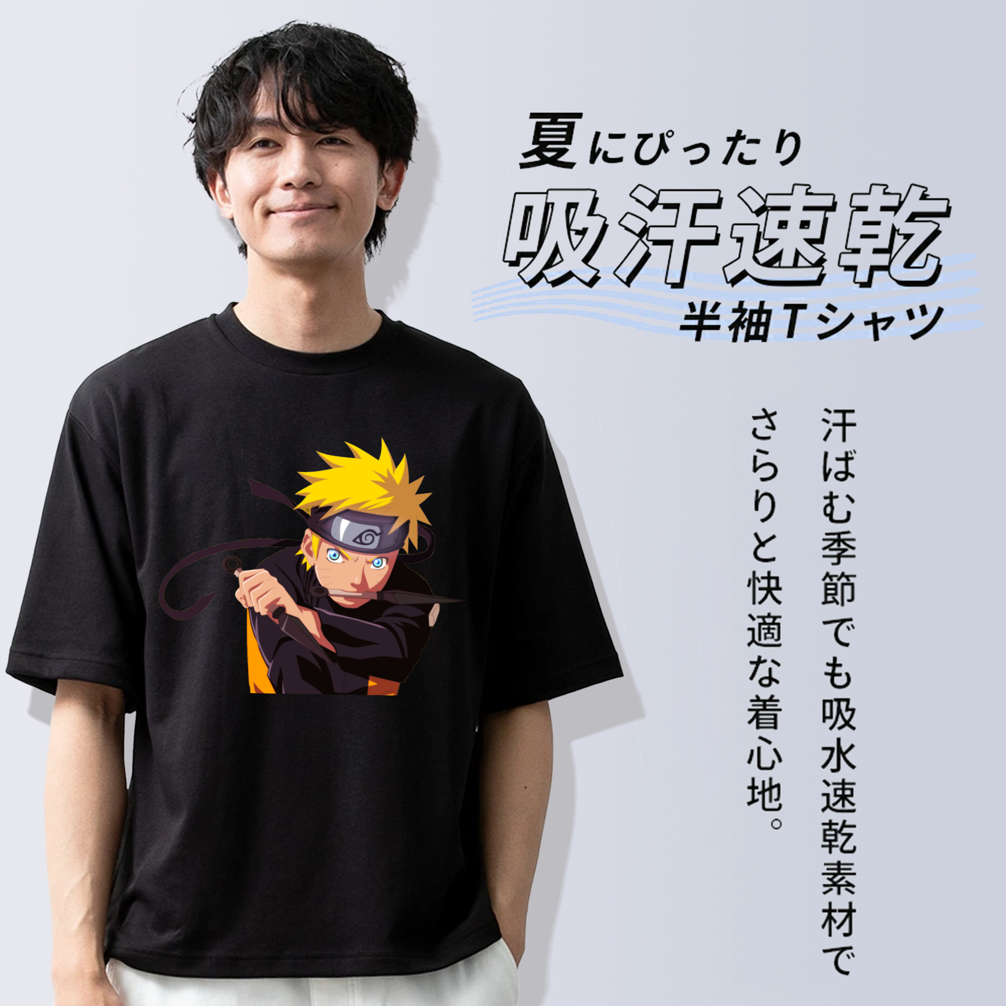 NARUTO -ナルト- うずまき ナルト Uzumaki Naruto 綿100％半袖Tシャツ（フロントプリント）
