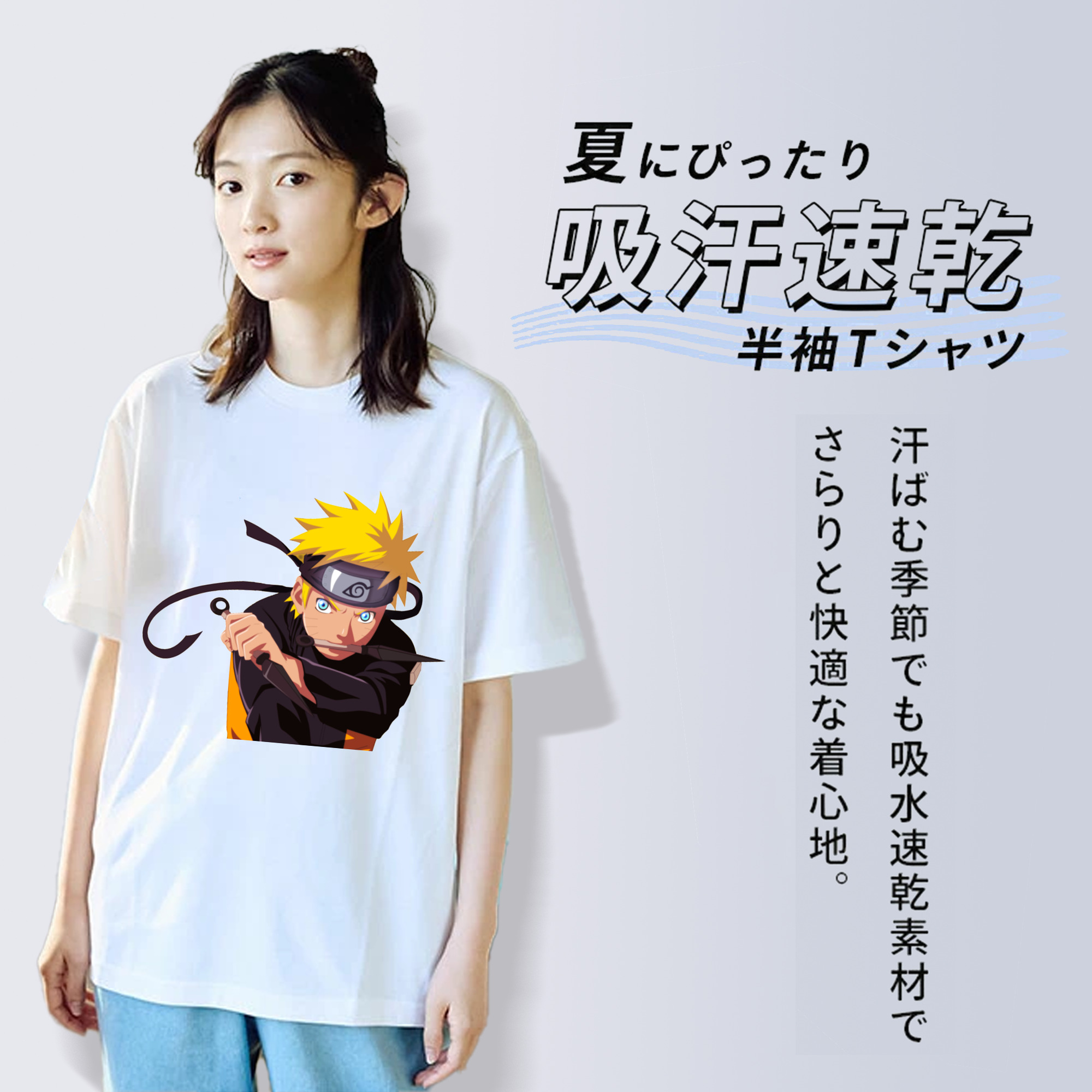 NARUTO -ナルト- うずまき ナルト Uzumaki Naruto 綿100％半袖Tシャツ（フロントプリント）