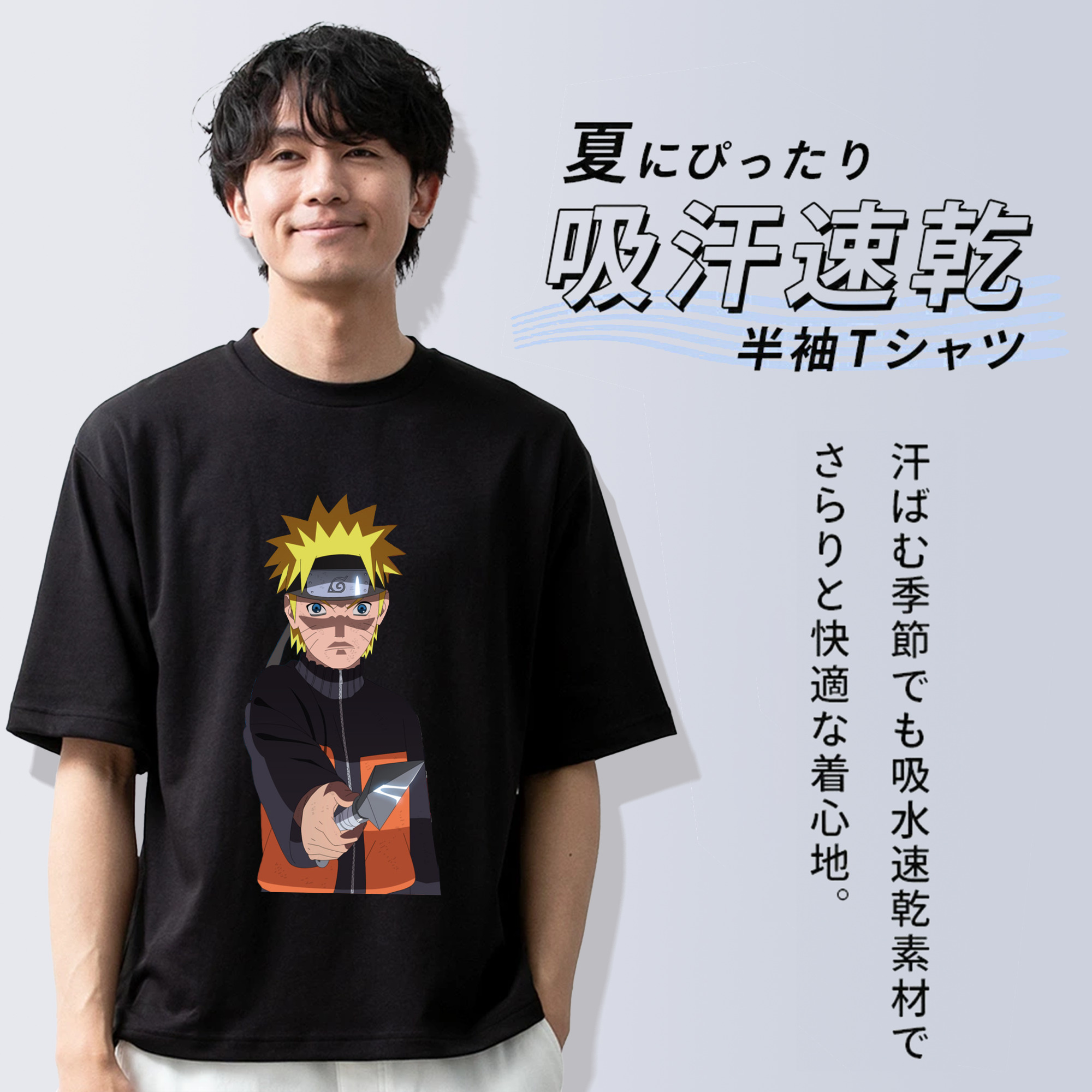 NARUTO -ナルト- うずまき ナルト Uzumaki Naruto 綿100％半袖Tシャツ（フロントプリント）