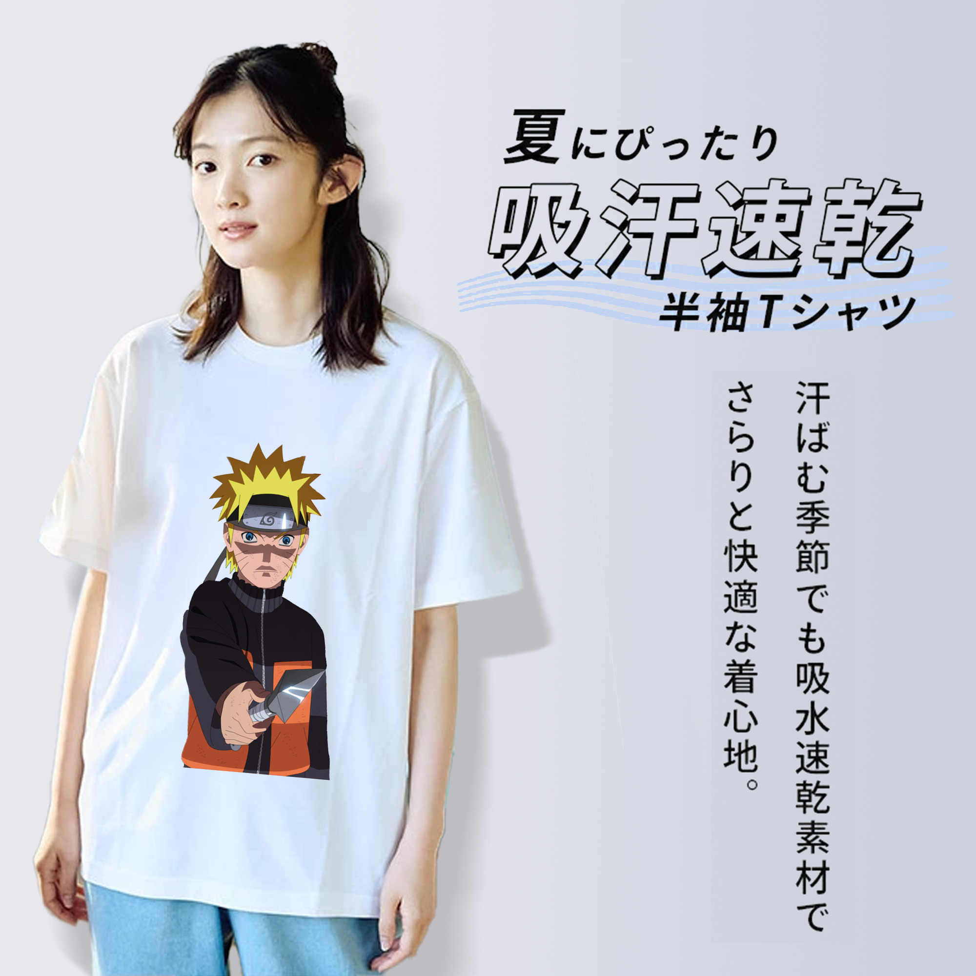 NARUTO -ナルト- うずまき ナルト Uzumaki Naruto 綿100％半袖Tシャツ（フロントプリント）