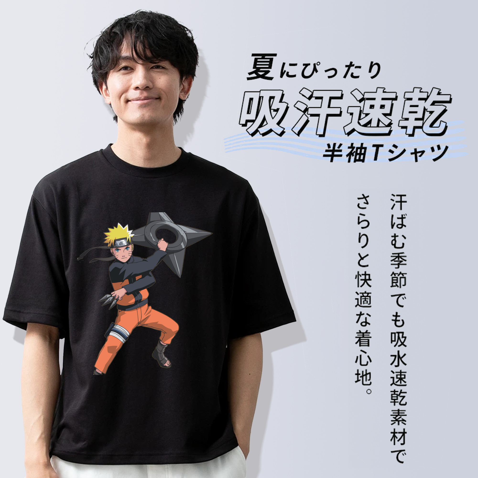 NARUTO -ナルト- うずまき ナルト Uzumaki Naruto 綿100％半袖Tシャツ（フロントプリント）