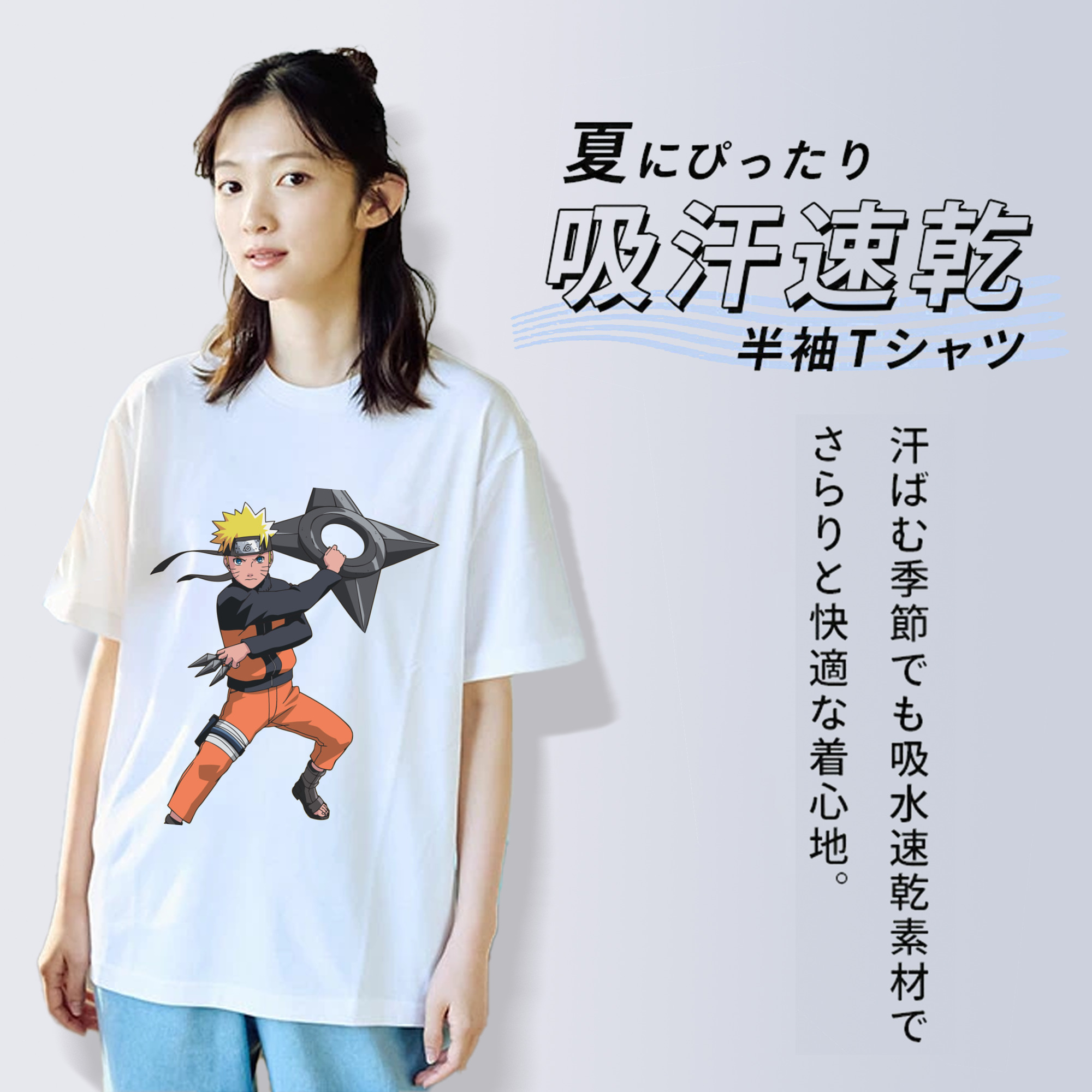 NARUTO -ナルト- うずまき ナルト Uzumaki Naruto 綿100％半袖Tシャツ（フロントプリント）