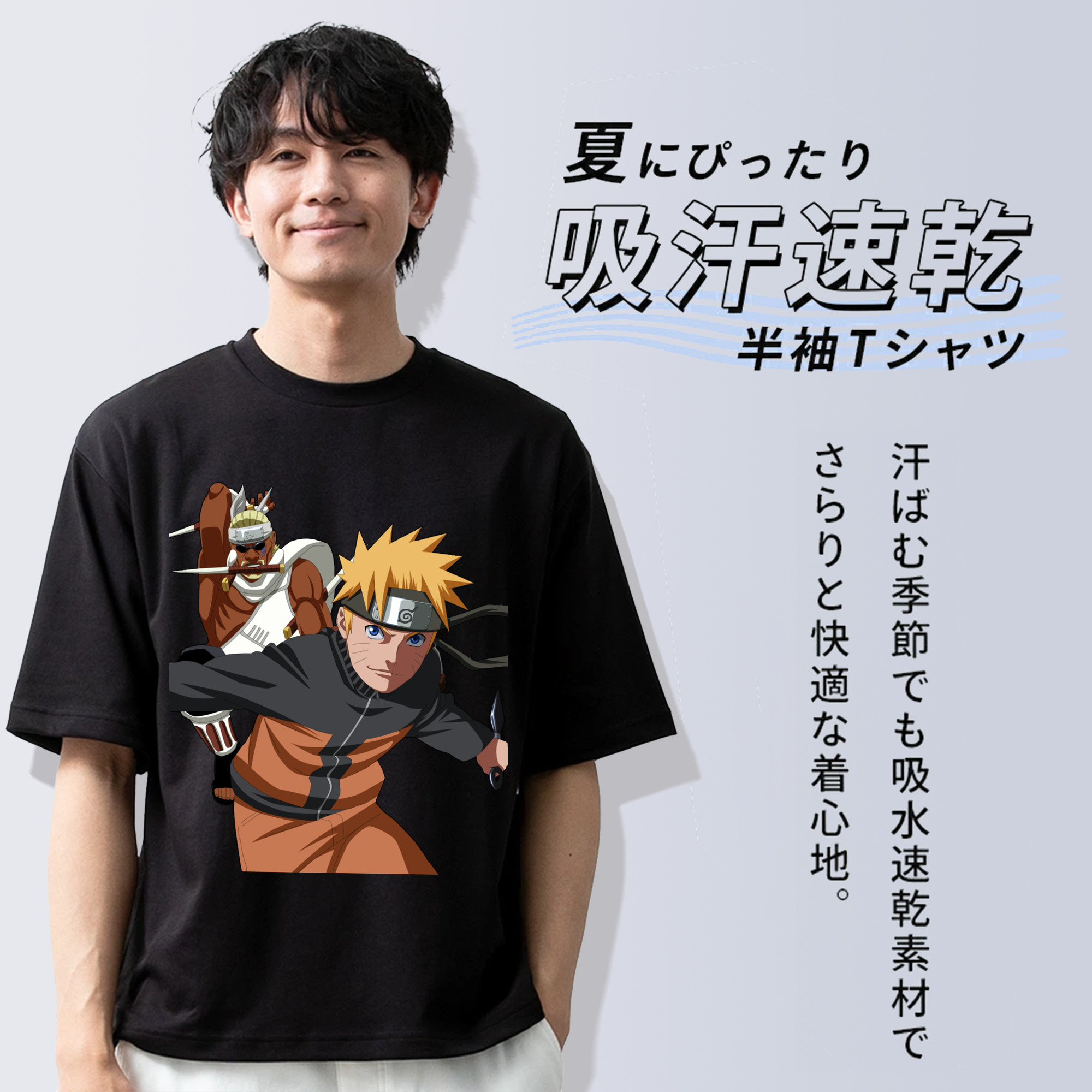 NARUTO -ナルト- うずまき ナルト Uzumaki Naruto 綿100％半袖Tシャツ（フロントプリント）