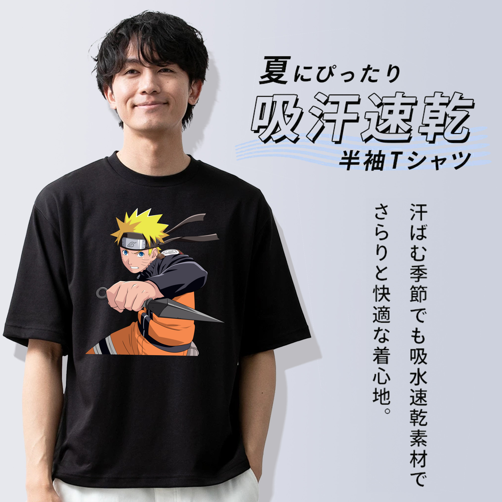 NARUTO -ナルト- うずまき ナルト Uzumaki Naruto 綿100％半袖Tシャツ（フロントプリント）