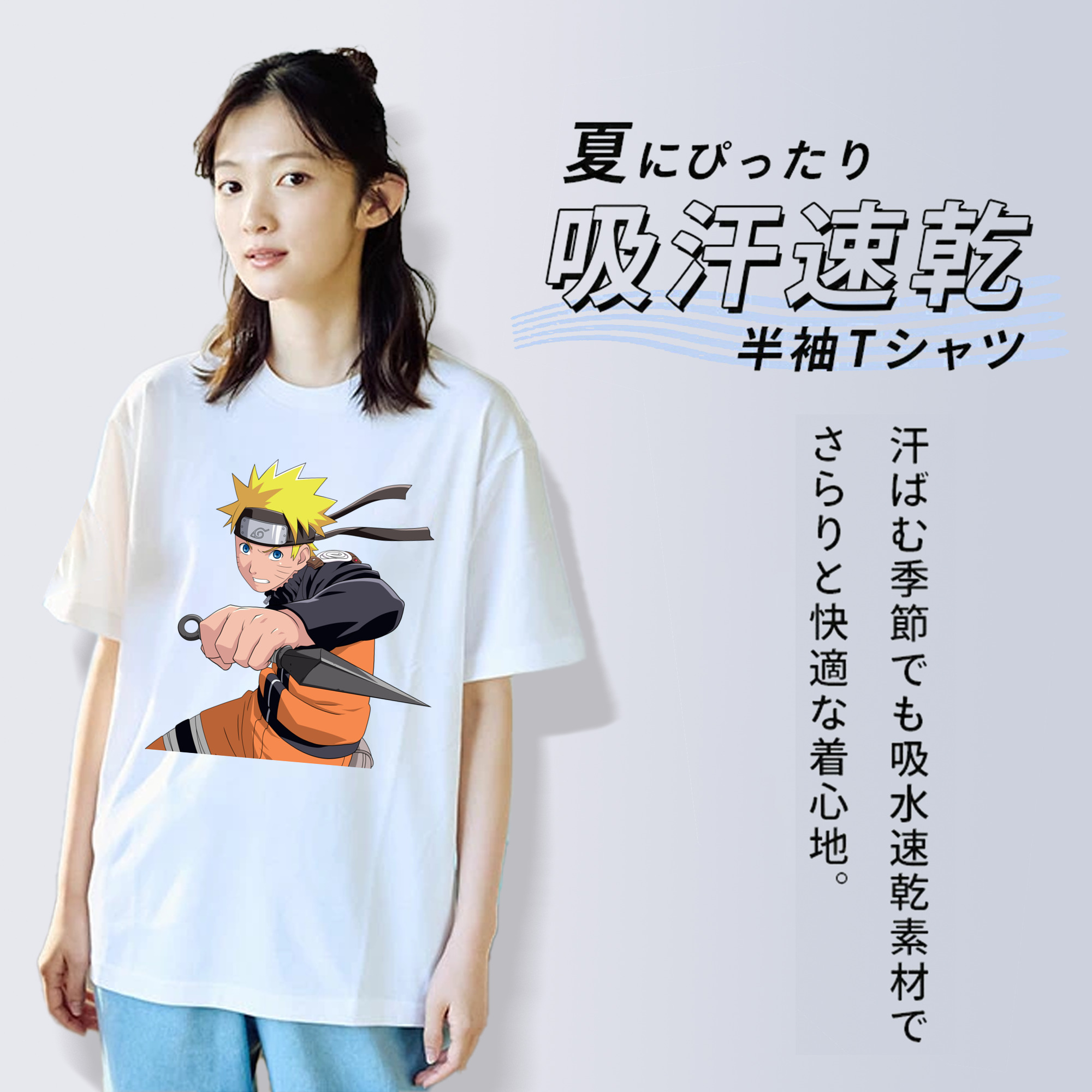 NARUTO -ナルト- うずまき ナルト Uzumaki Naruto 綿100％半袖Tシャツ（フロントプリント）