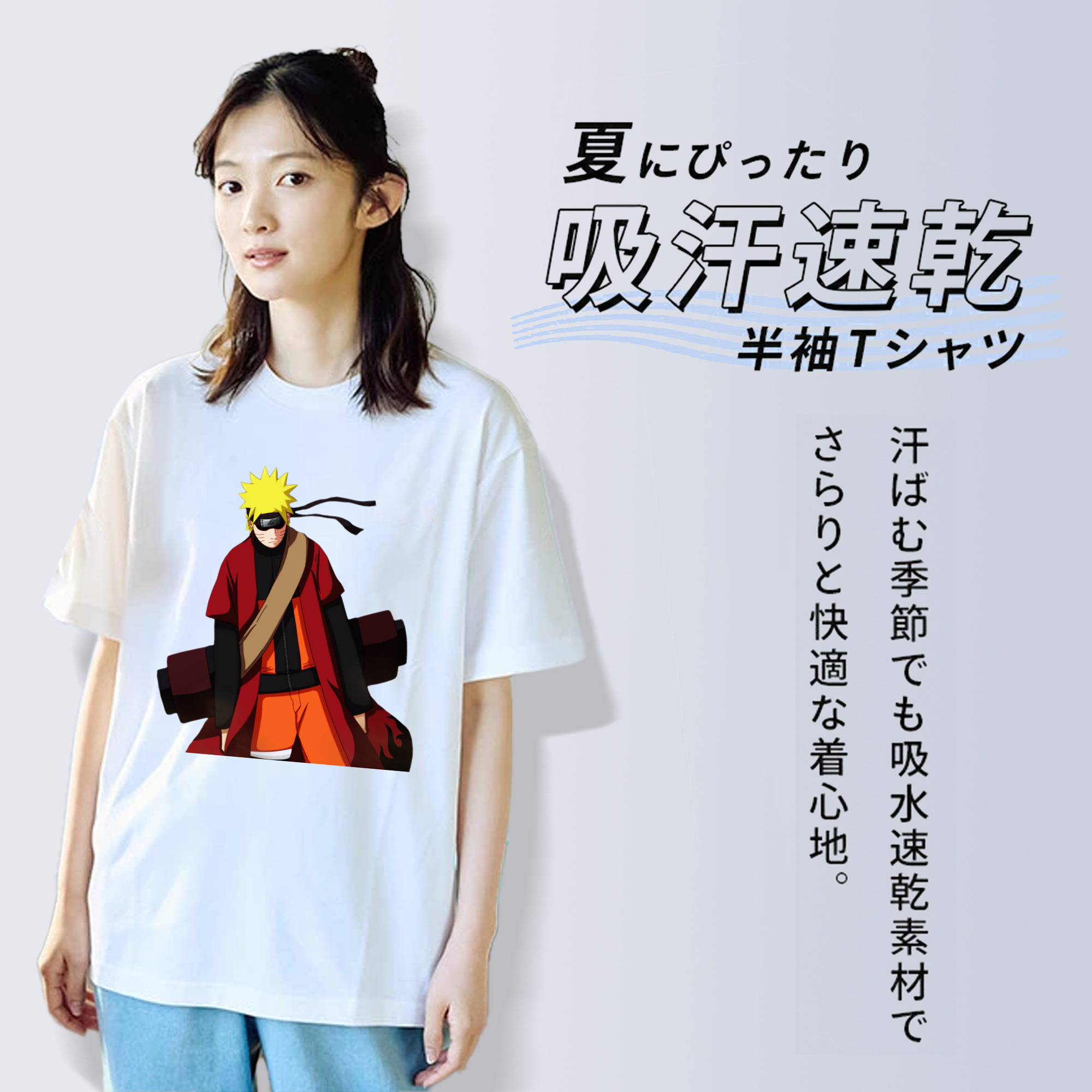 NARUTO -ナルト- うずまき ナルト Uzumaki Naruto 綿100％半袖Tシャツ（フロントプリント）