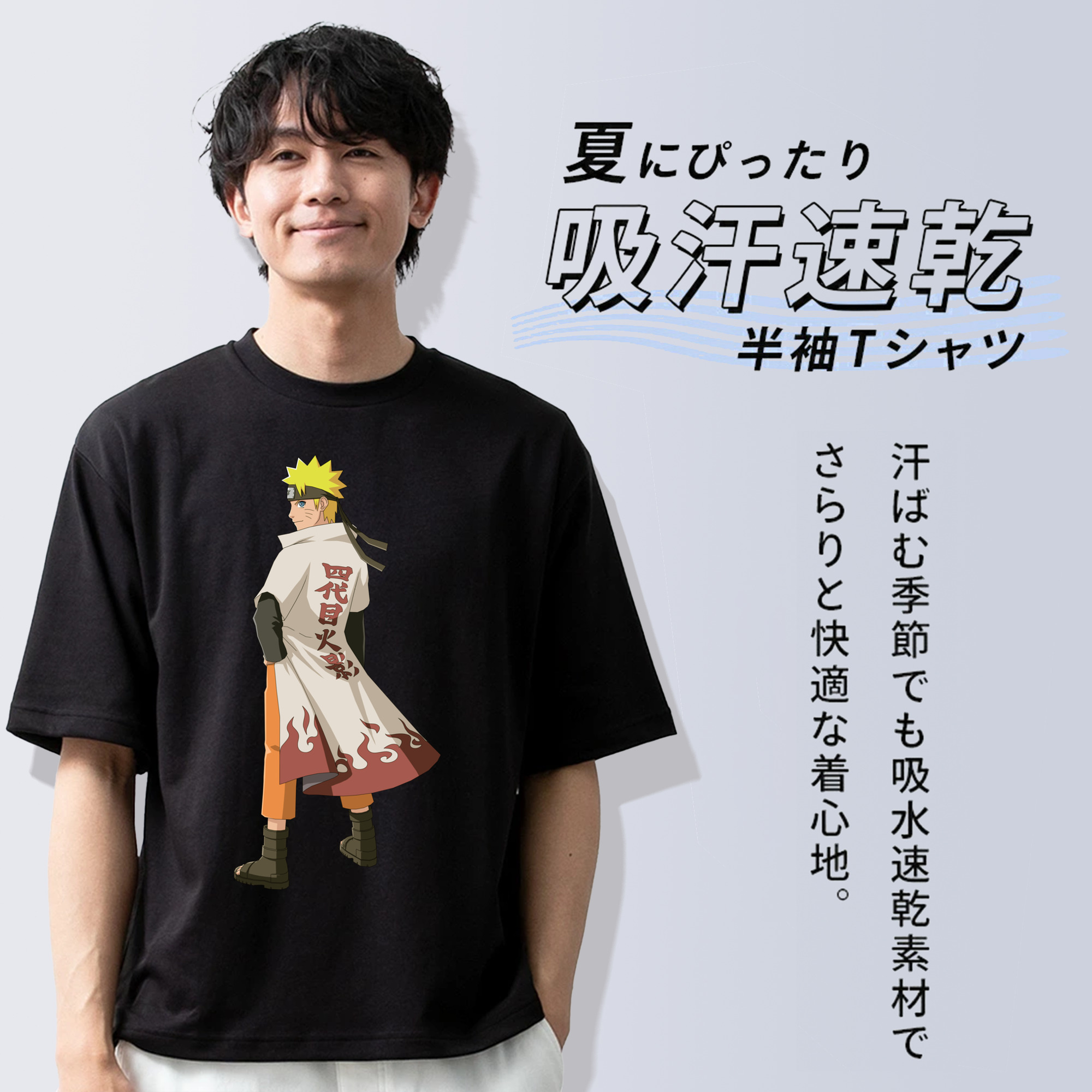 NARUTO -ナルト- うずまき ナルト Uzumaki Naruto 綿100％半袖Tシャツ（フロントプリント）