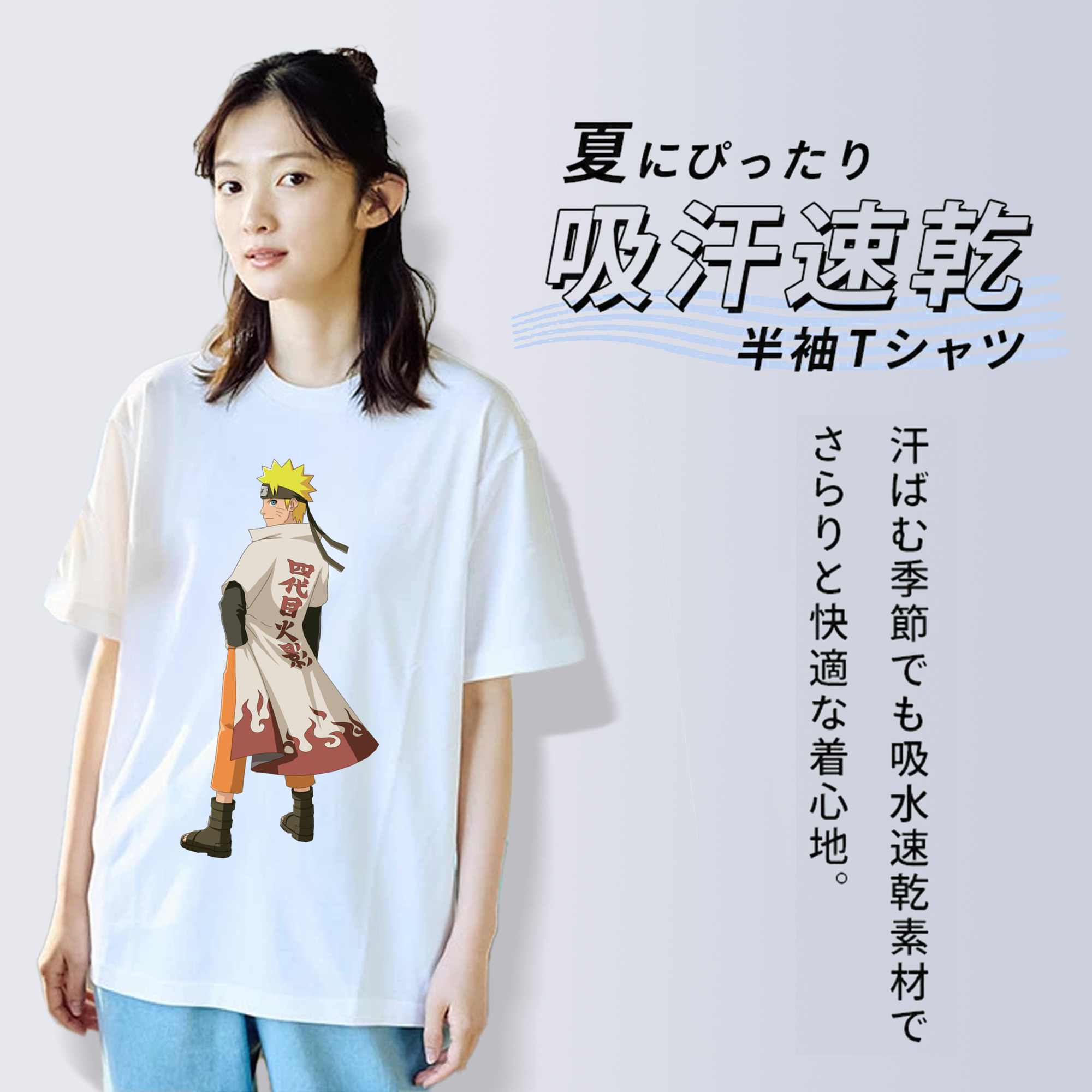 NARUTO -ナルト- うずまき ナルト Uzumaki Naruto 綿100％半袖Tシャツ（フロントプリント）