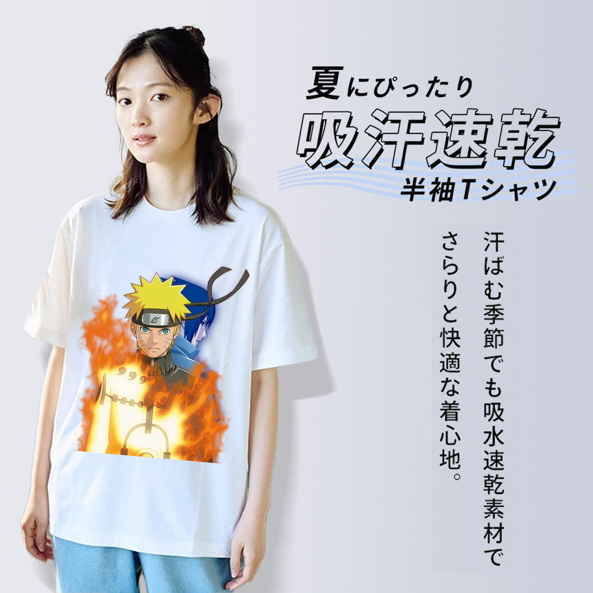NARUTO -ナルト- うずまき ナルト Uzumaki Naruto 綿100％半袖Tシャツ（フロントプリント）