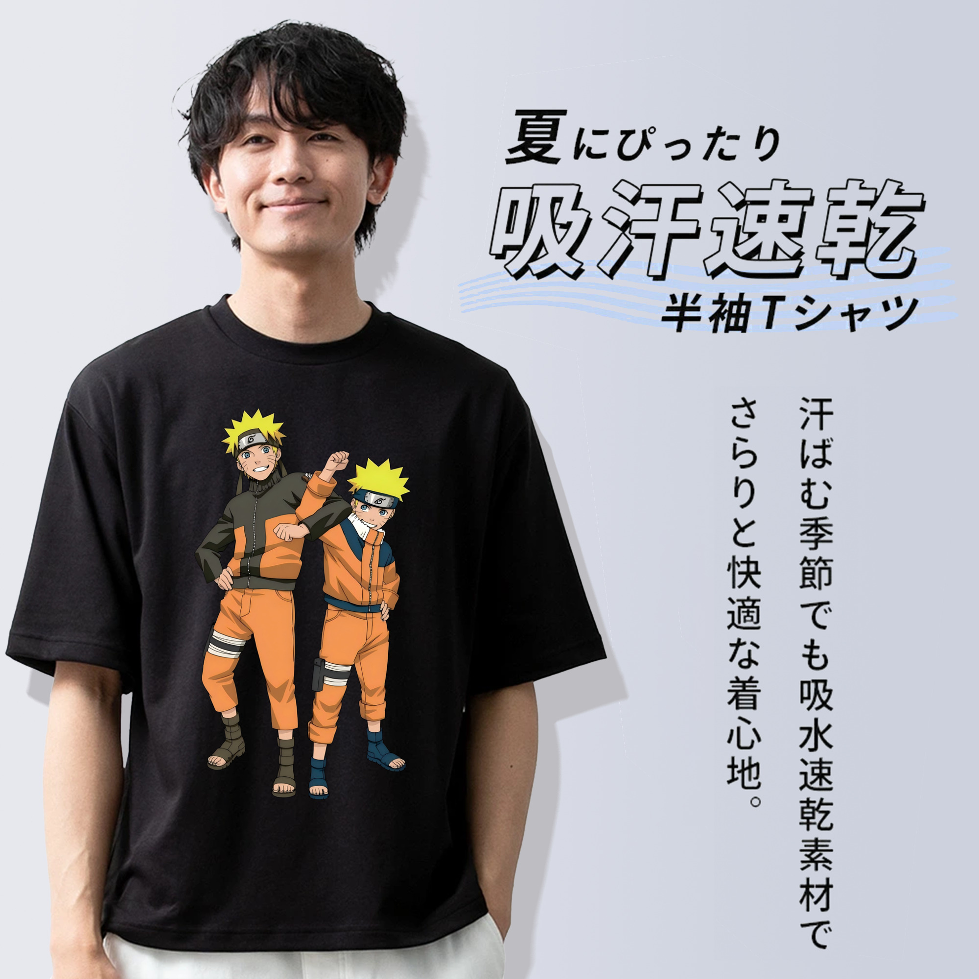 NARUTO -ナルト- うずまき ナルト Uzumaki Naruto 綿100％半袖Tシャツ（フロントプリント）