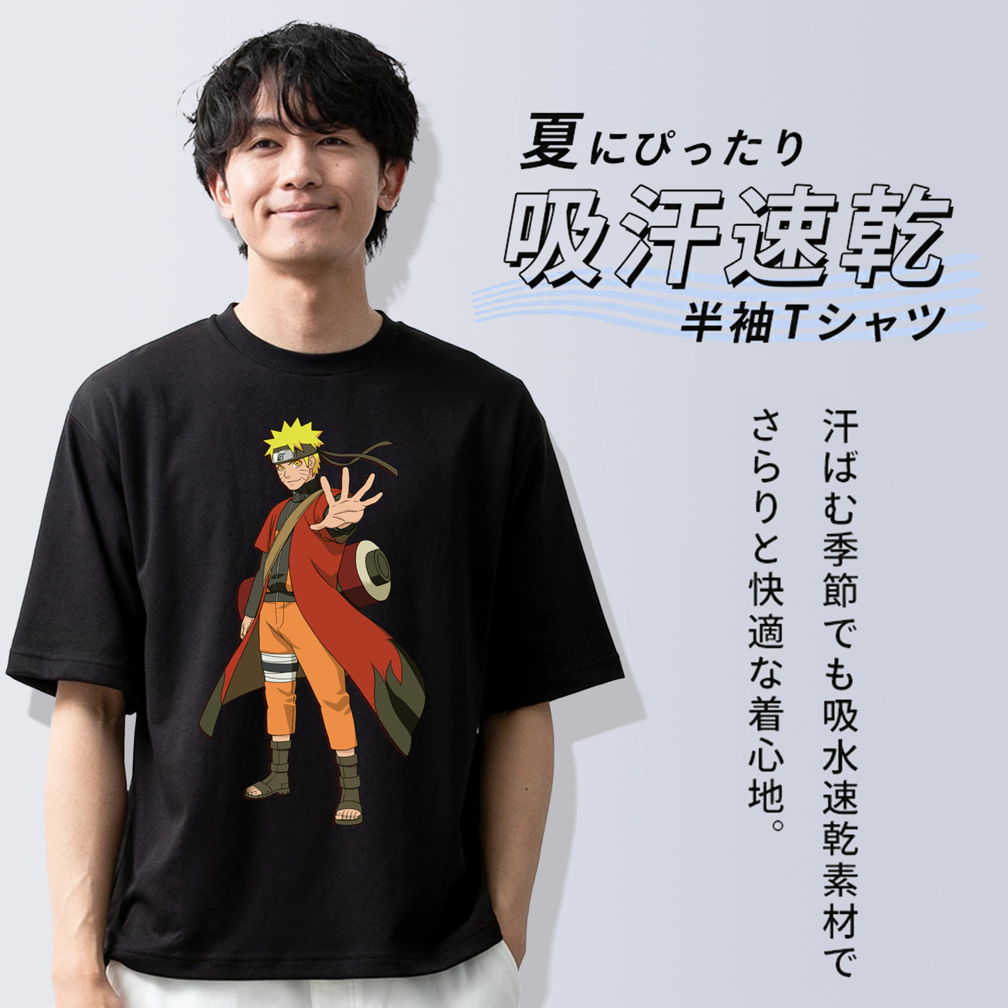 NARUTO -ナルト- うずまき ナルト Uzumaki Naruto 綿100％半袖Tシャツ（フロントプリント）
