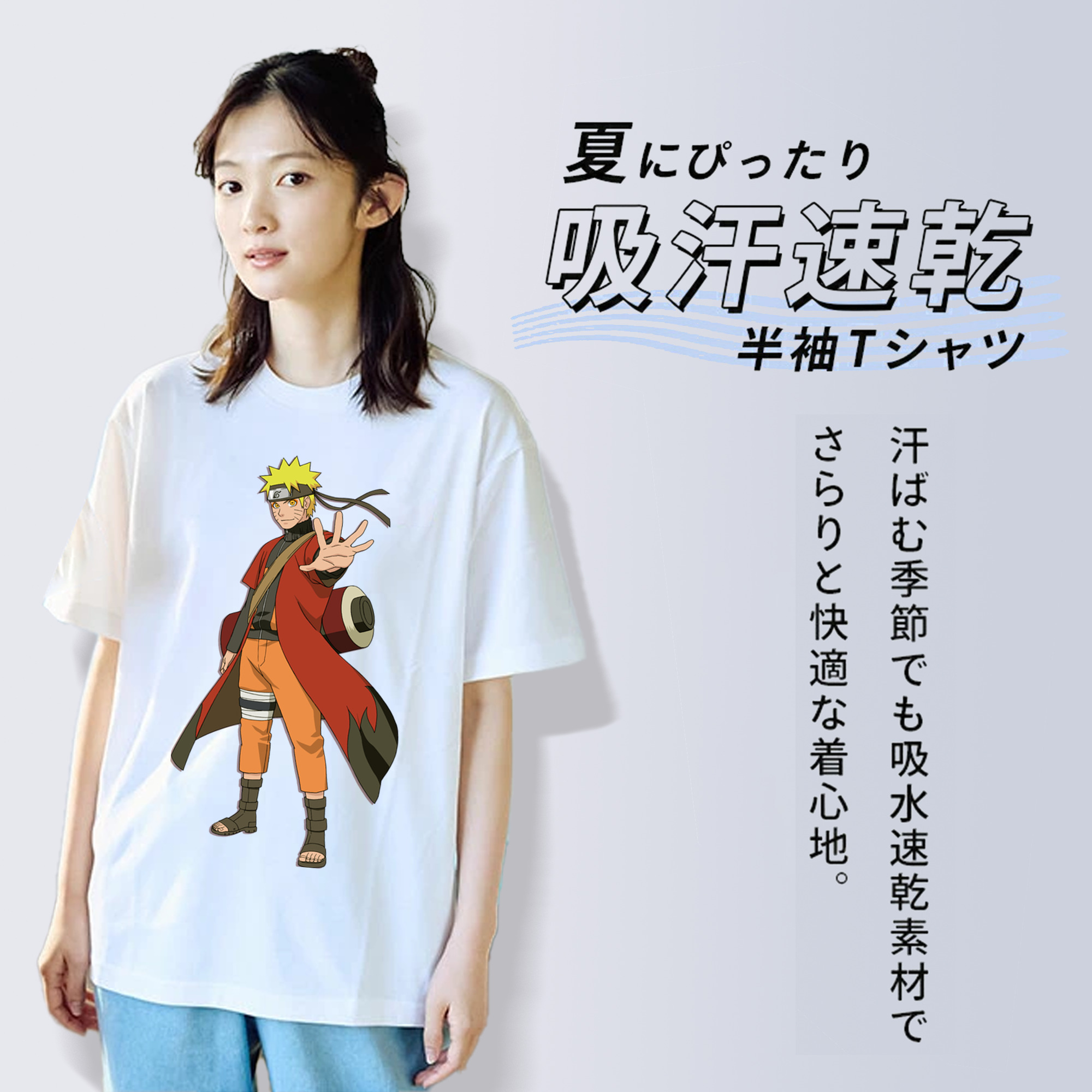 NARUTO -ナルト- うずまき ナルト Uzumaki Naruto 綿100％半袖Tシャツ（フロントプリント）