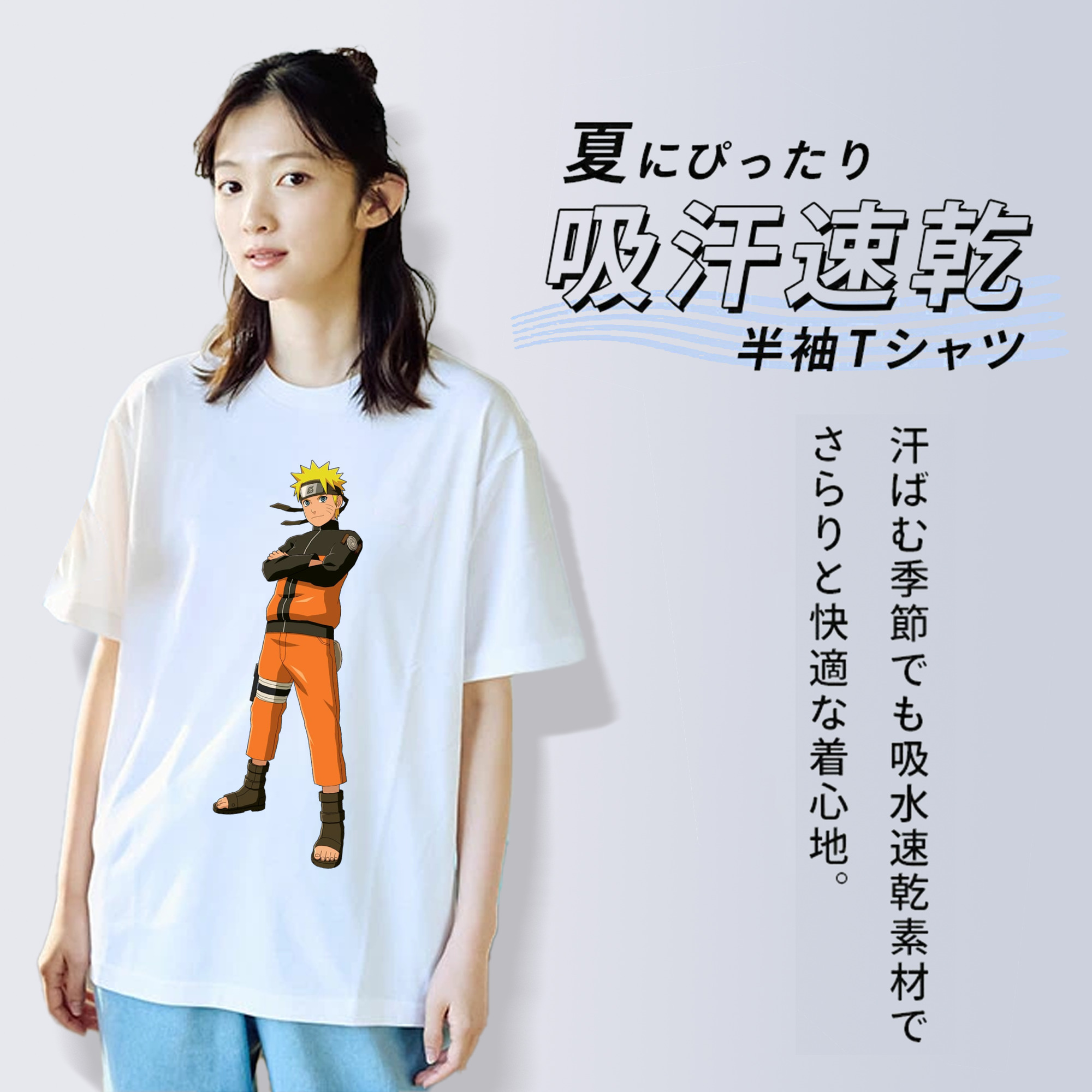 NARUTO -ナルト- うずまき ナルト Uzumaki Naruto 綿100％半袖Tシャツ（フロントプリント）