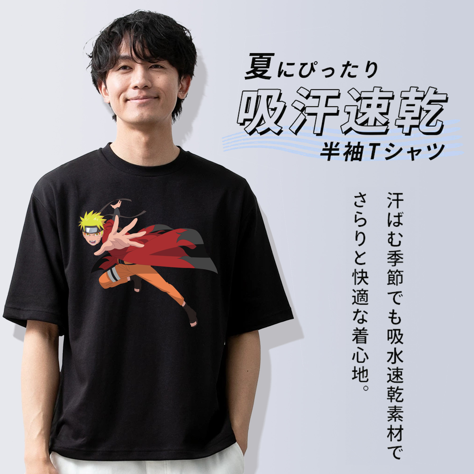NARUTO -ナルト- うずまき ナルト Uzumaki Naruto 綿100％半袖Tシャツ（フロントプリント）