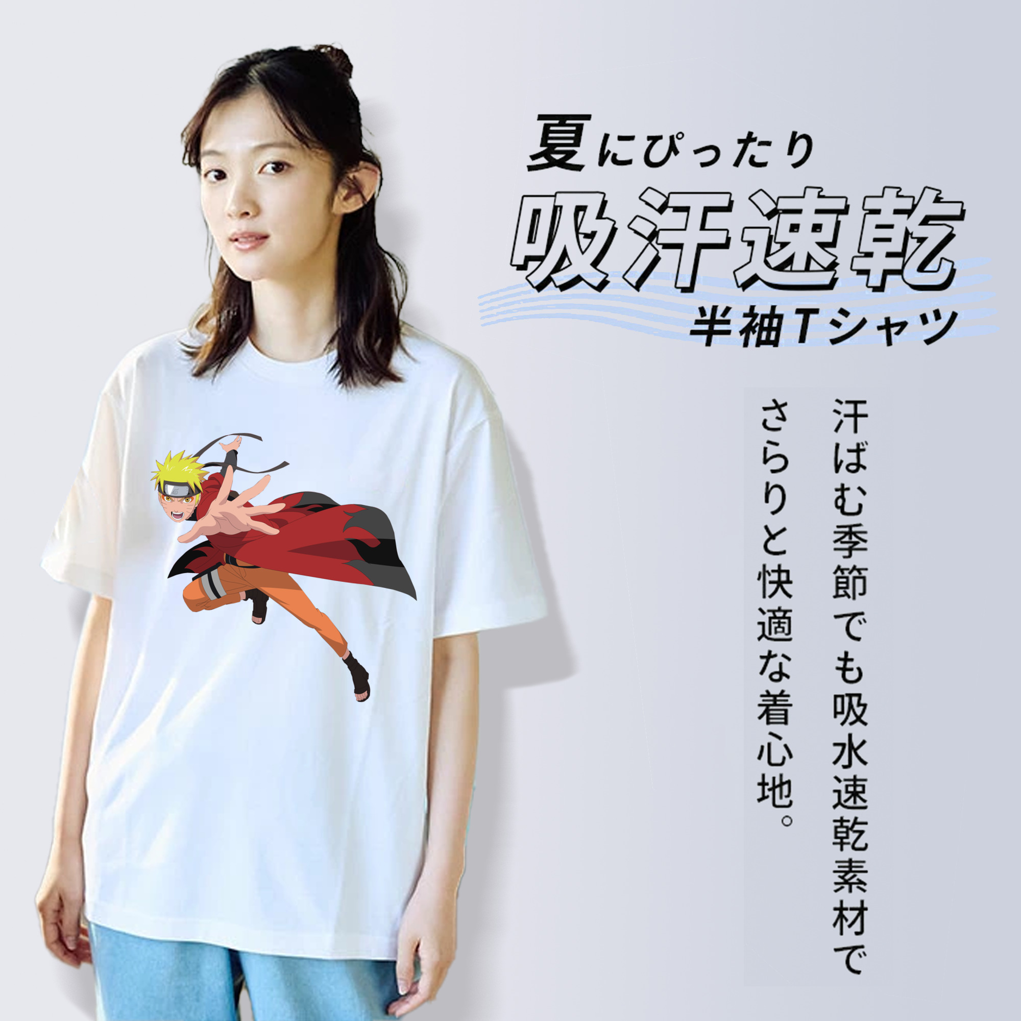 NARUTO -ナルト- うずまき ナルト Uzumaki Naruto 綿100％半袖Tシャツ（フロントプリント）
