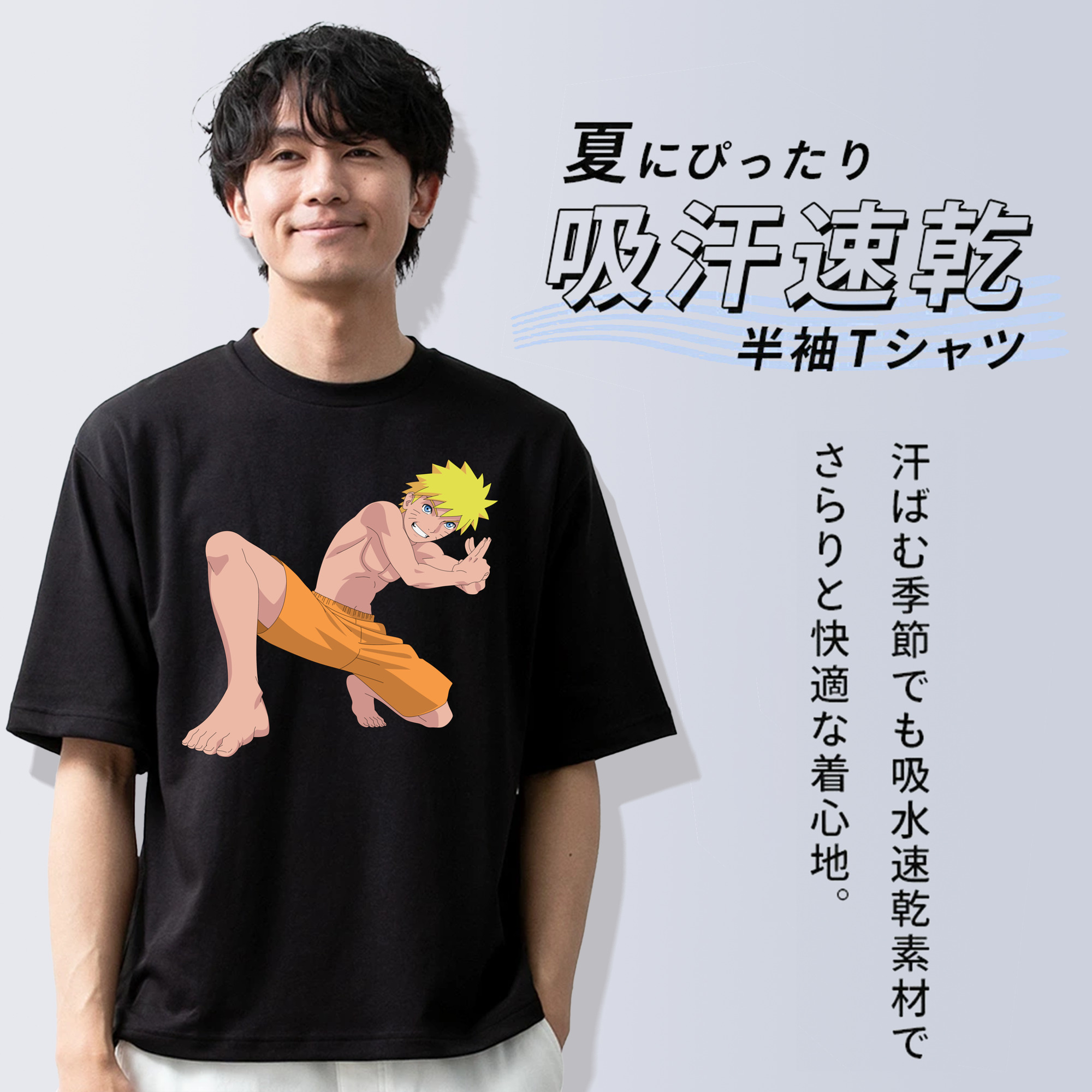 NARUTO -ナルト- うずまき ナルト Uzumaki Naruto 綿100％半袖Tシャツ（フロントプリント）