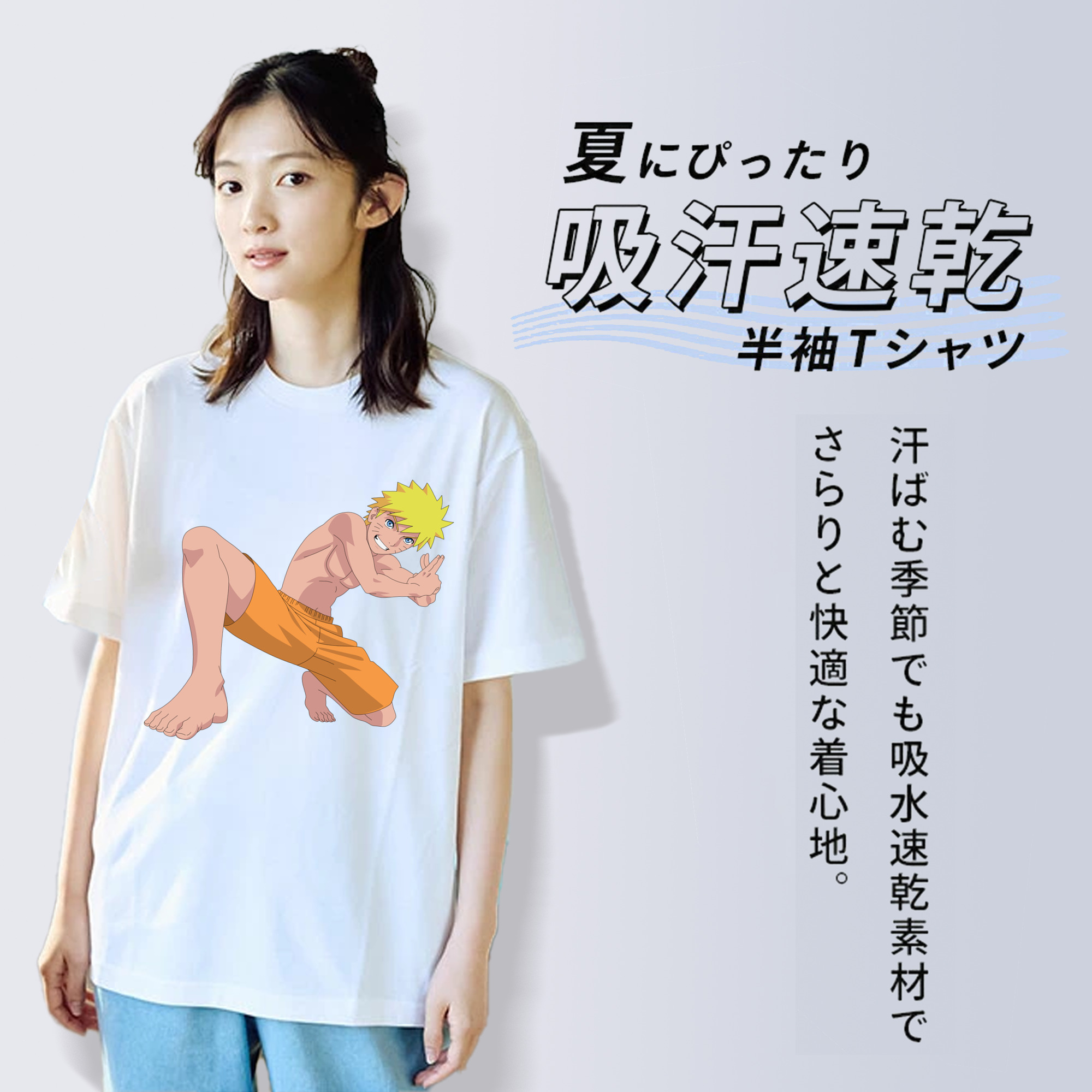NARUTO -ナルト- うずまき ナルト Uzumaki Naruto 綿100％半袖Tシャツ（フロントプリント）