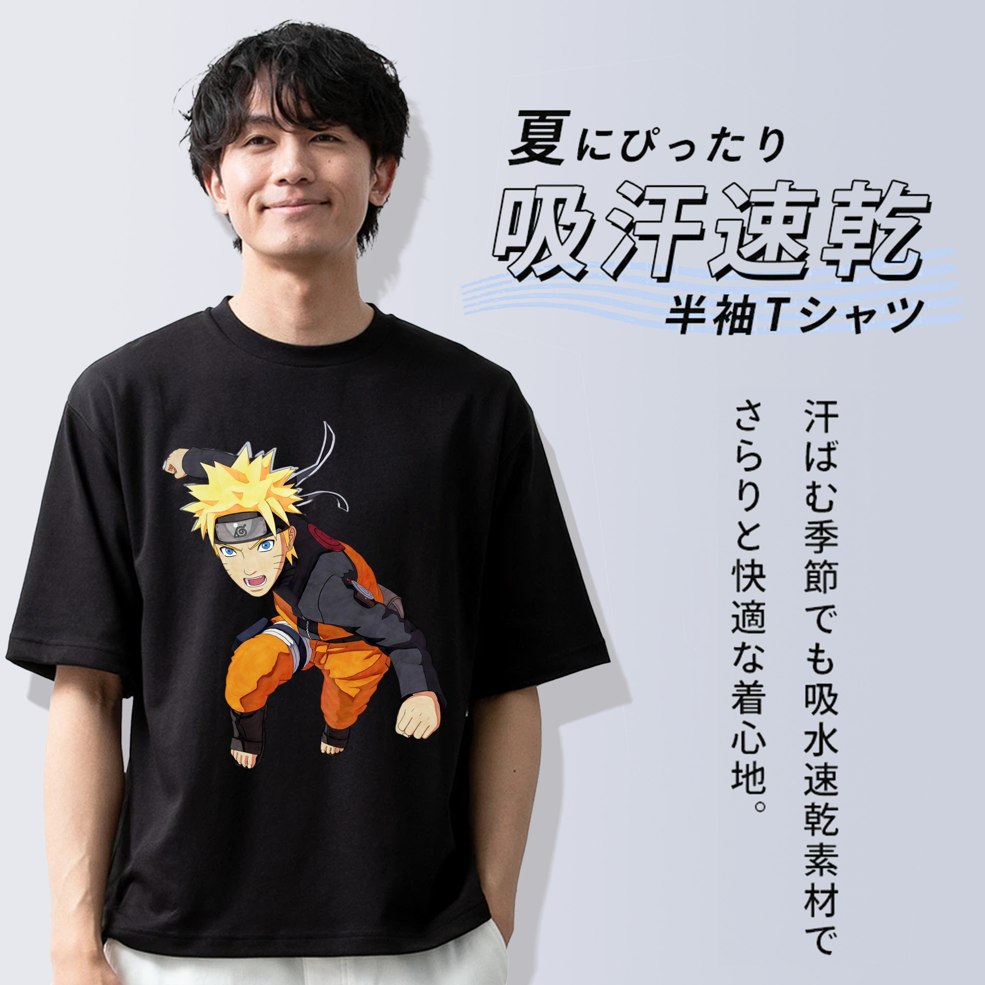 NARUTO -ナルト- うずまき ナルト Uzumaki Naruto 綿100％半袖Tシャツ（フロントプリント）