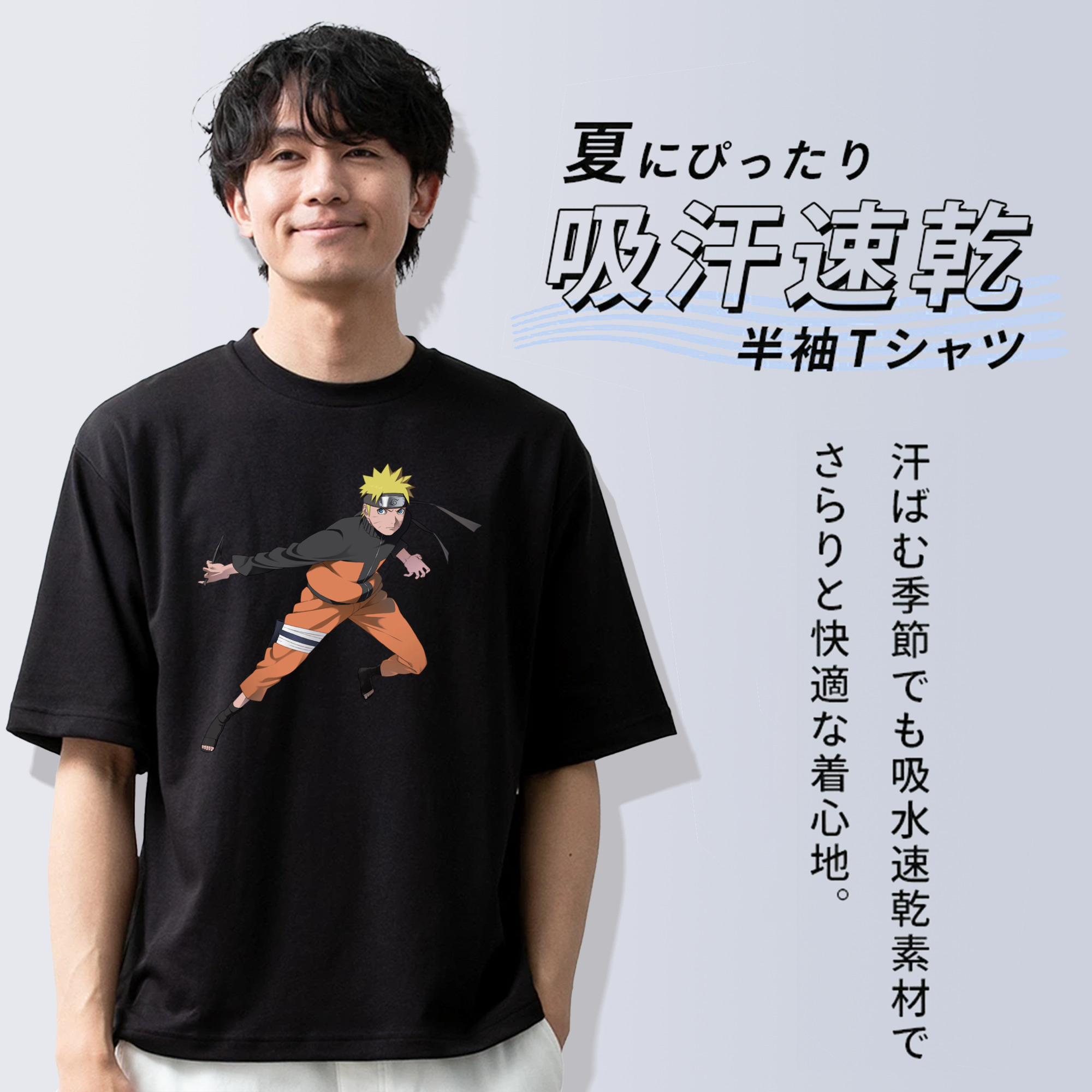 NARUTO -ナルト- うずまき ナルト Uzumaki Naruto 綿100％半袖Tシャツ（フロントプリント）