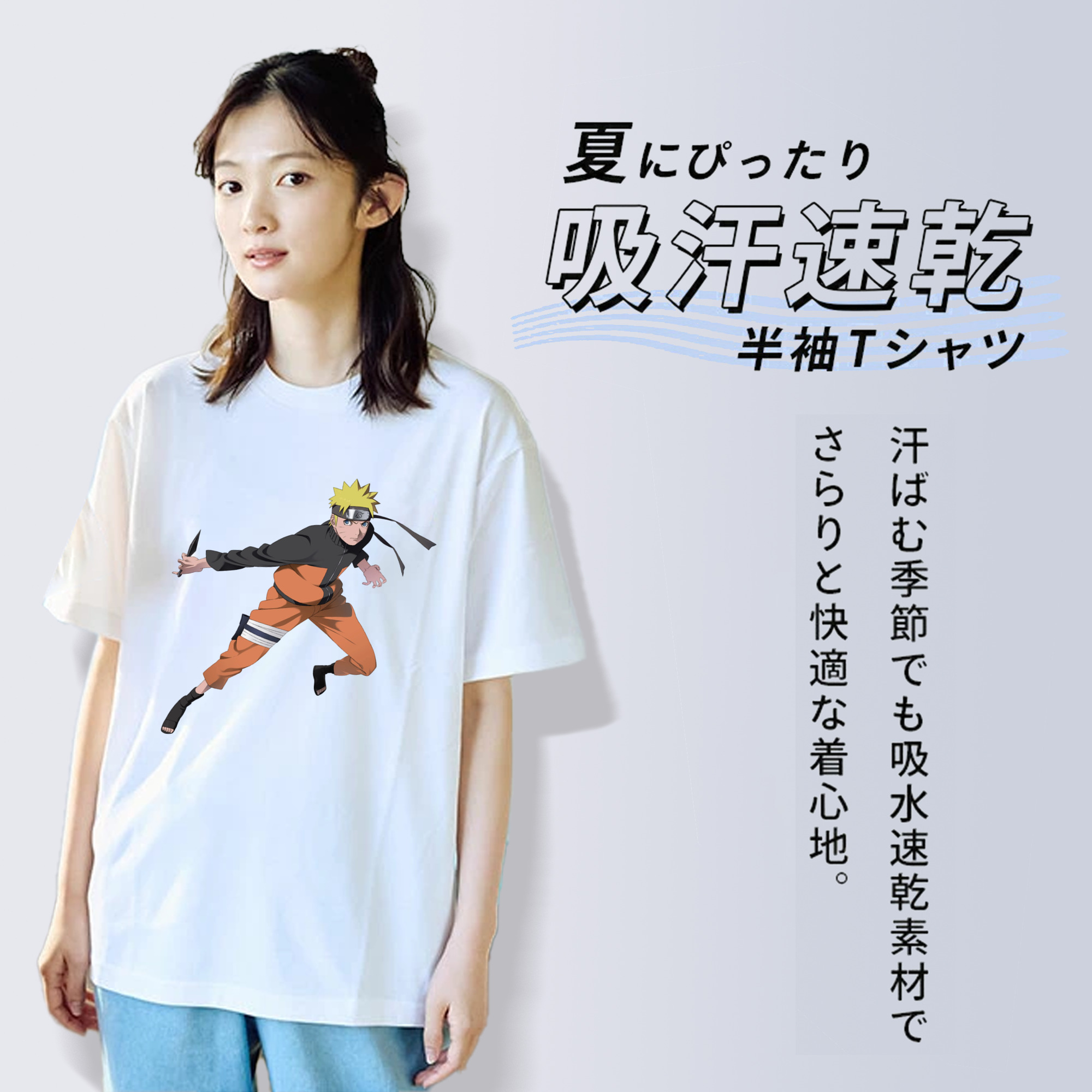 NARUTO -ナルト- うずまき ナルト Uzumaki Naruto 綿100％半袖Tシャツ（フロントプリント）