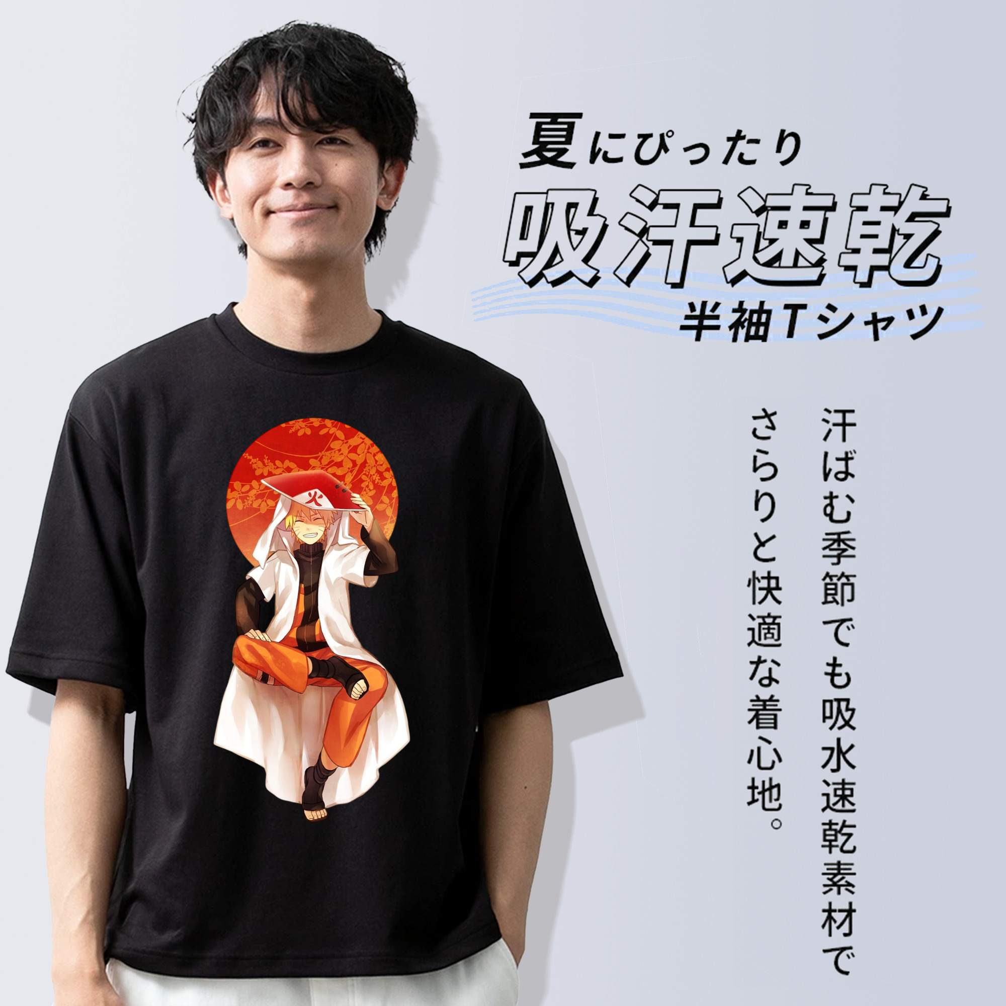 NARUTO -ナルト- うずまき ナルト Uzumaki Naruto 綿100％半袖Tシャツ（フロントプリント）