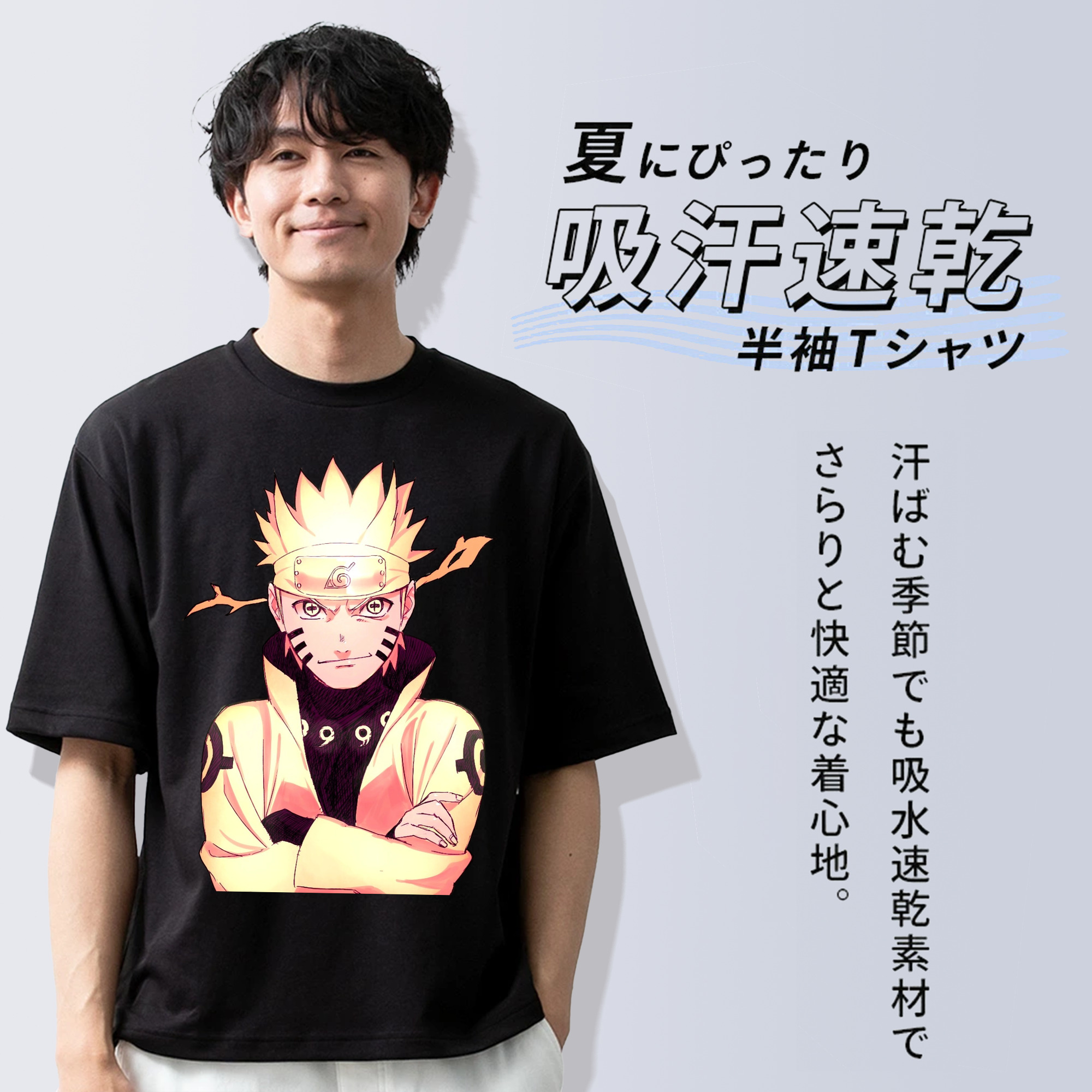 NARUTO -ナルト- うずまき ナルト Uzumaki Naruto 綿100％半袖Tシャツ（フロントプリント）