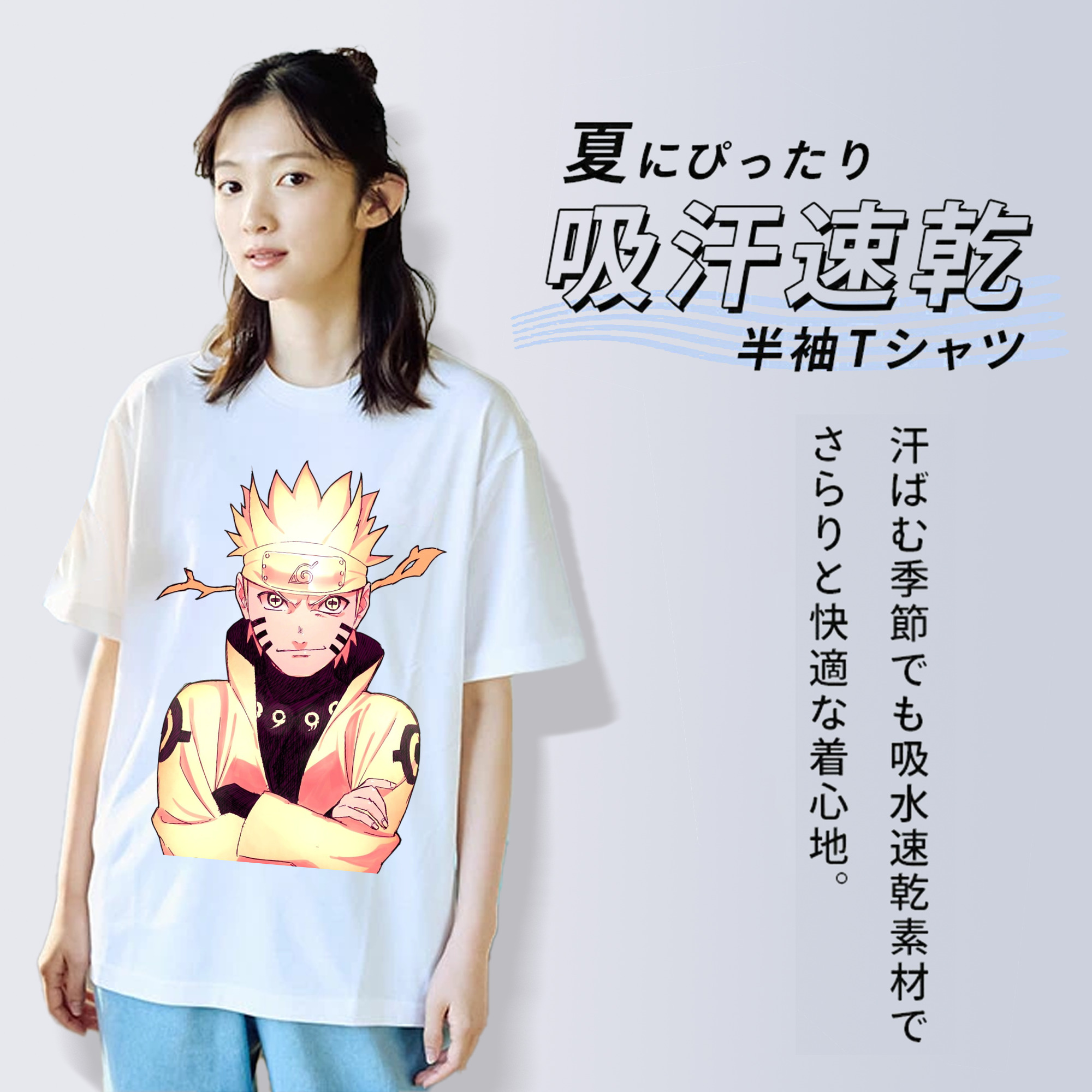 NARUTO -ナルト- うずまき ナルト Uzumaki Naruto 綿100％半袖Tシャツ（フロントプリント）