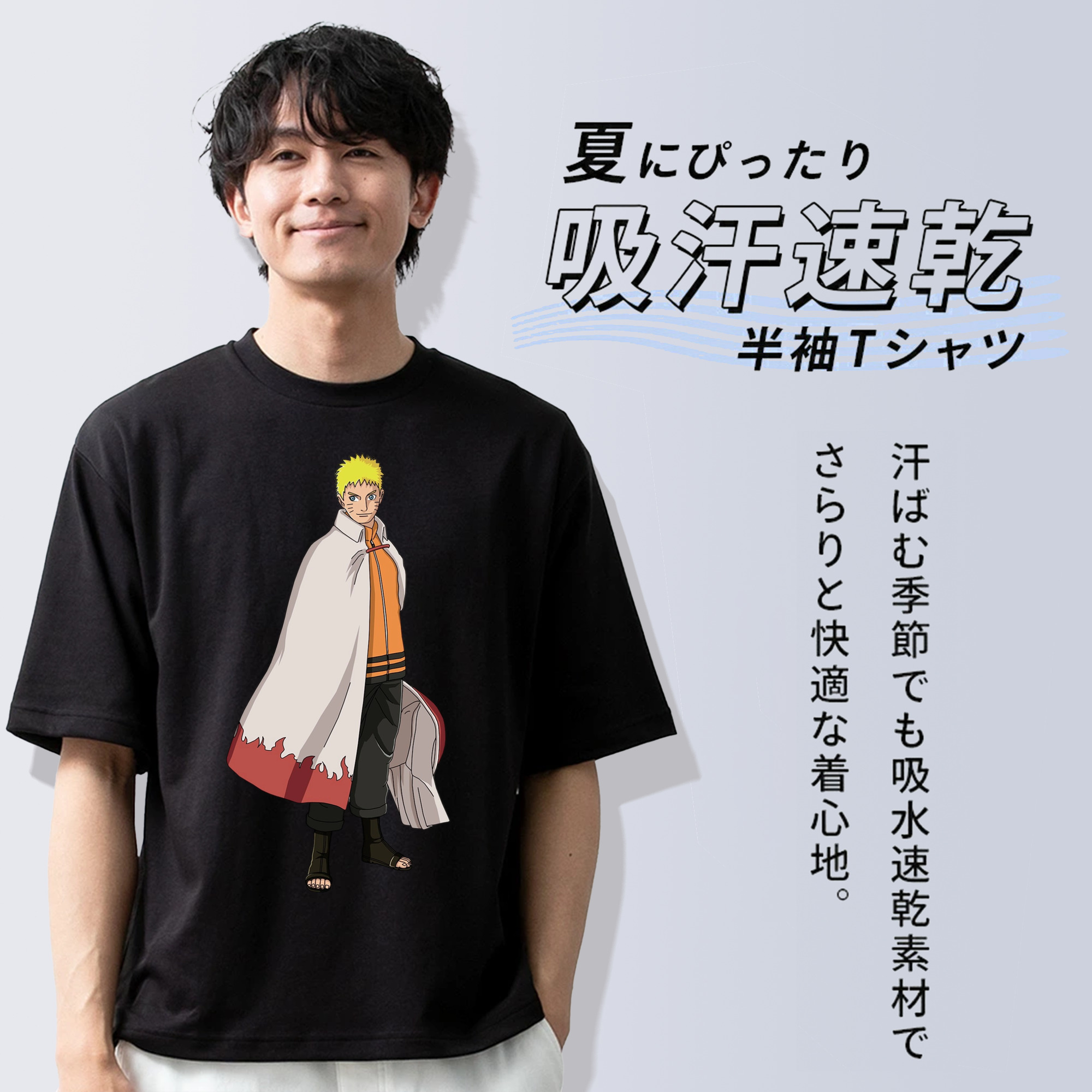NARUTO -ナルト- うずまき ナルト Uzumaki Naruto 綿100％半袖Tシャツ（フロントプリント）
