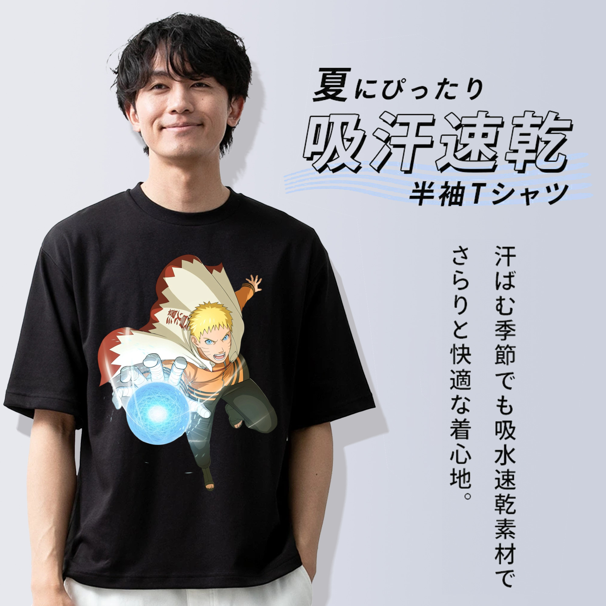 NARUTO -ナルト- うずまき ナルト Uzumaki Naruto 綿100％半袖Tシャツ（フロントプリント）