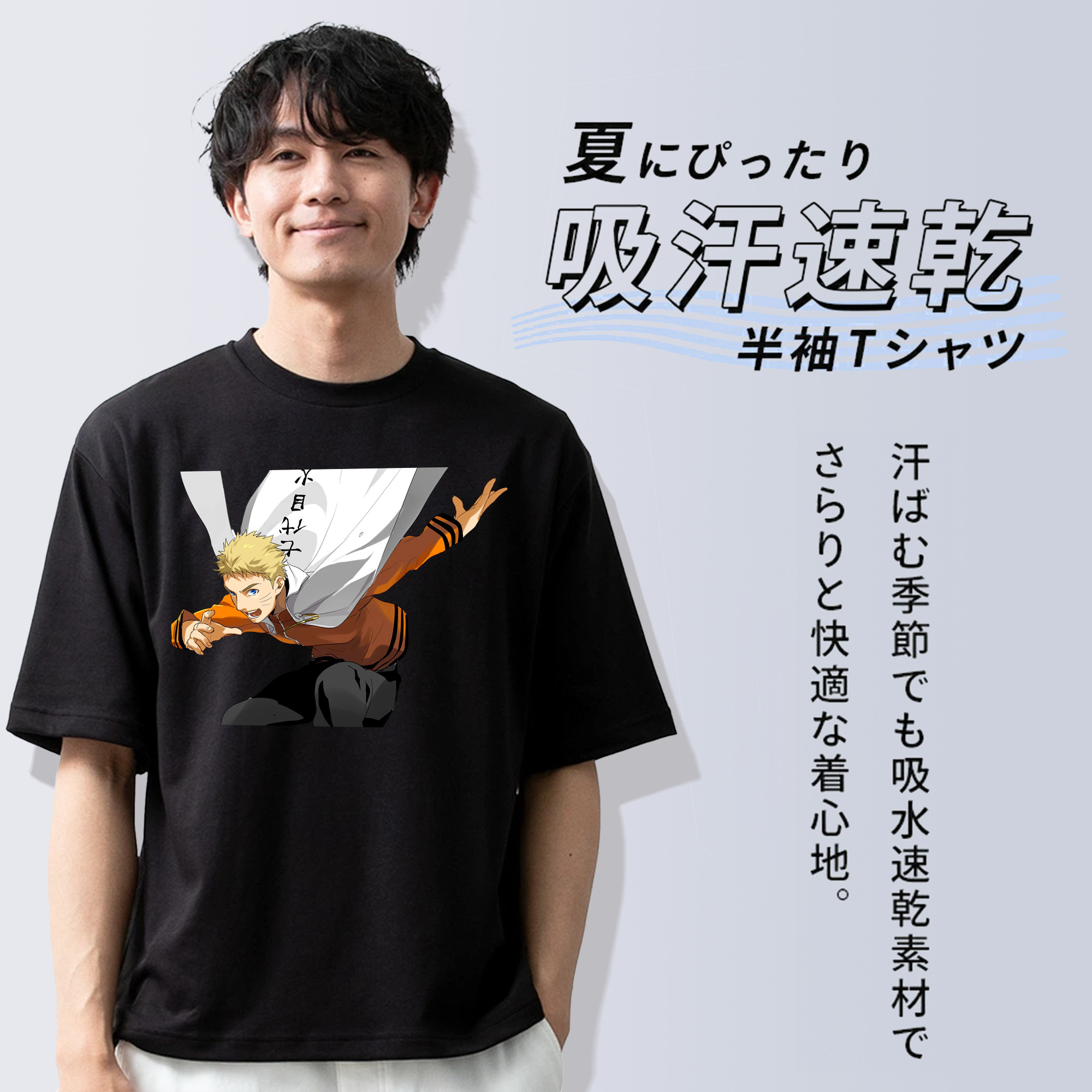 NARUTO -ナルト- うずまき ナルト Uzumaki Naruto 綿100％半袖Tシャツ（フロントプリント）
